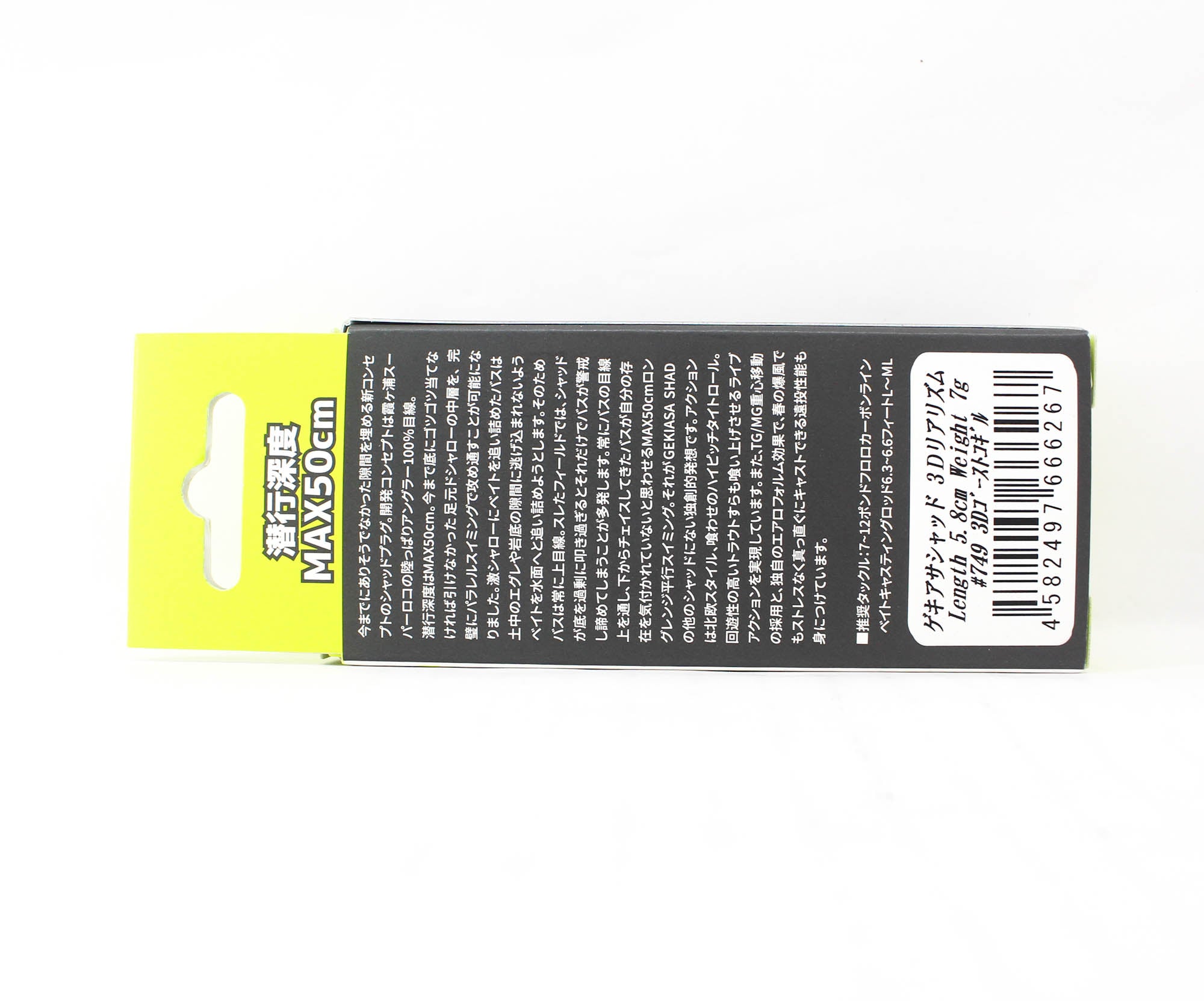 Lure Haven Singapore