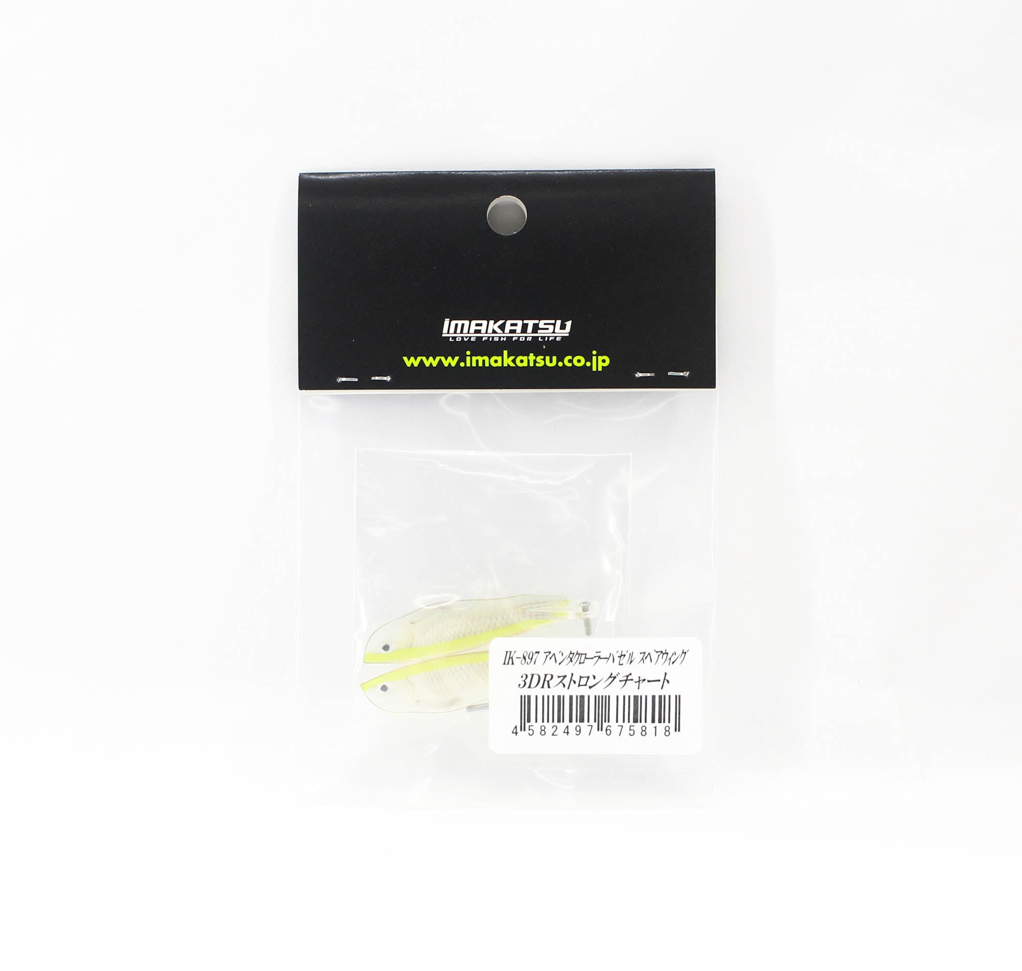 Imakatsu IK-897 Aventa Clawler Dyvazelle Spare Wing Set 3DRS (5818)