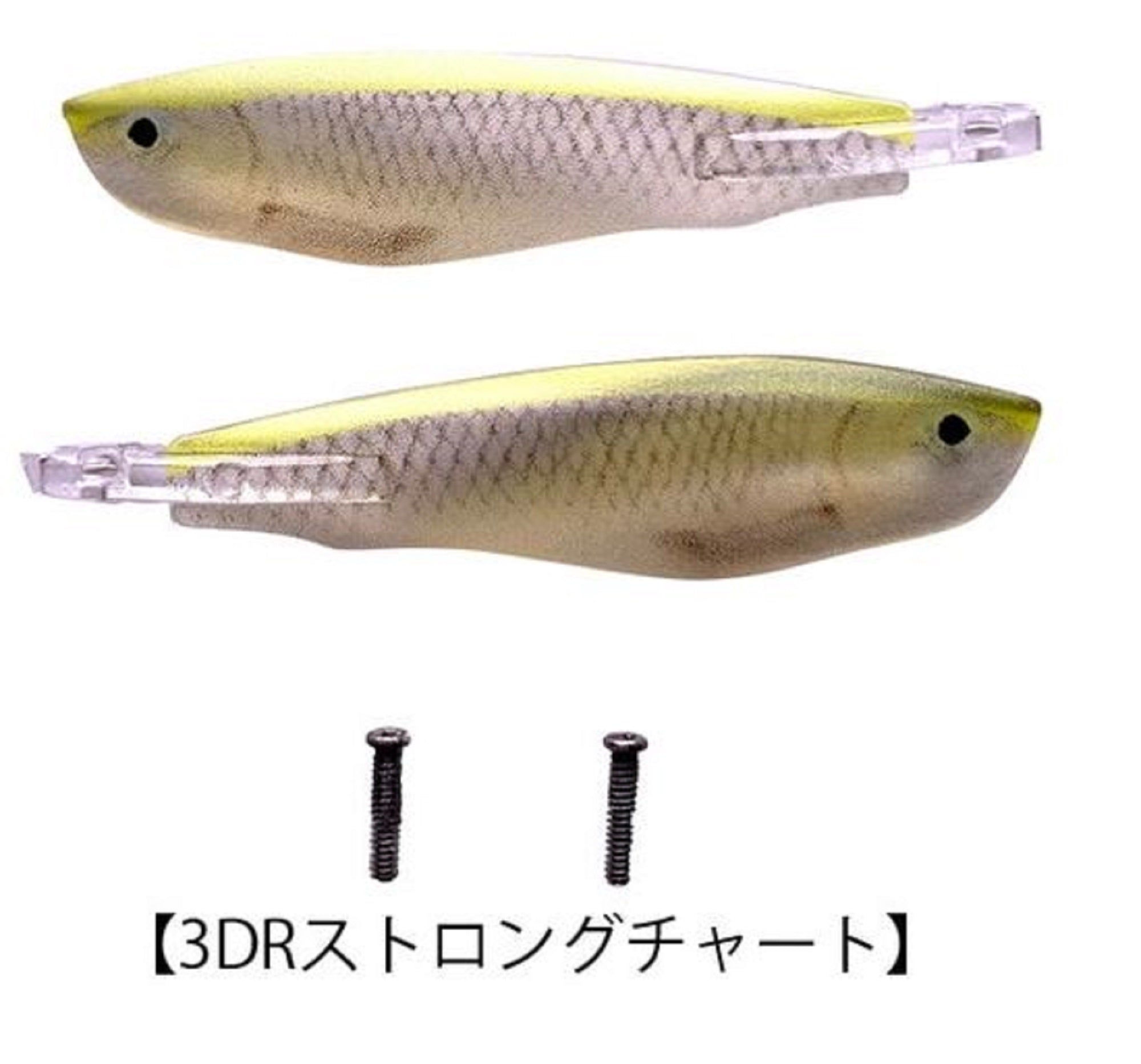 Imakatsu IK-897 Aventa Clawler Dyvazelle Spare Wing Set 3DRS (5818)