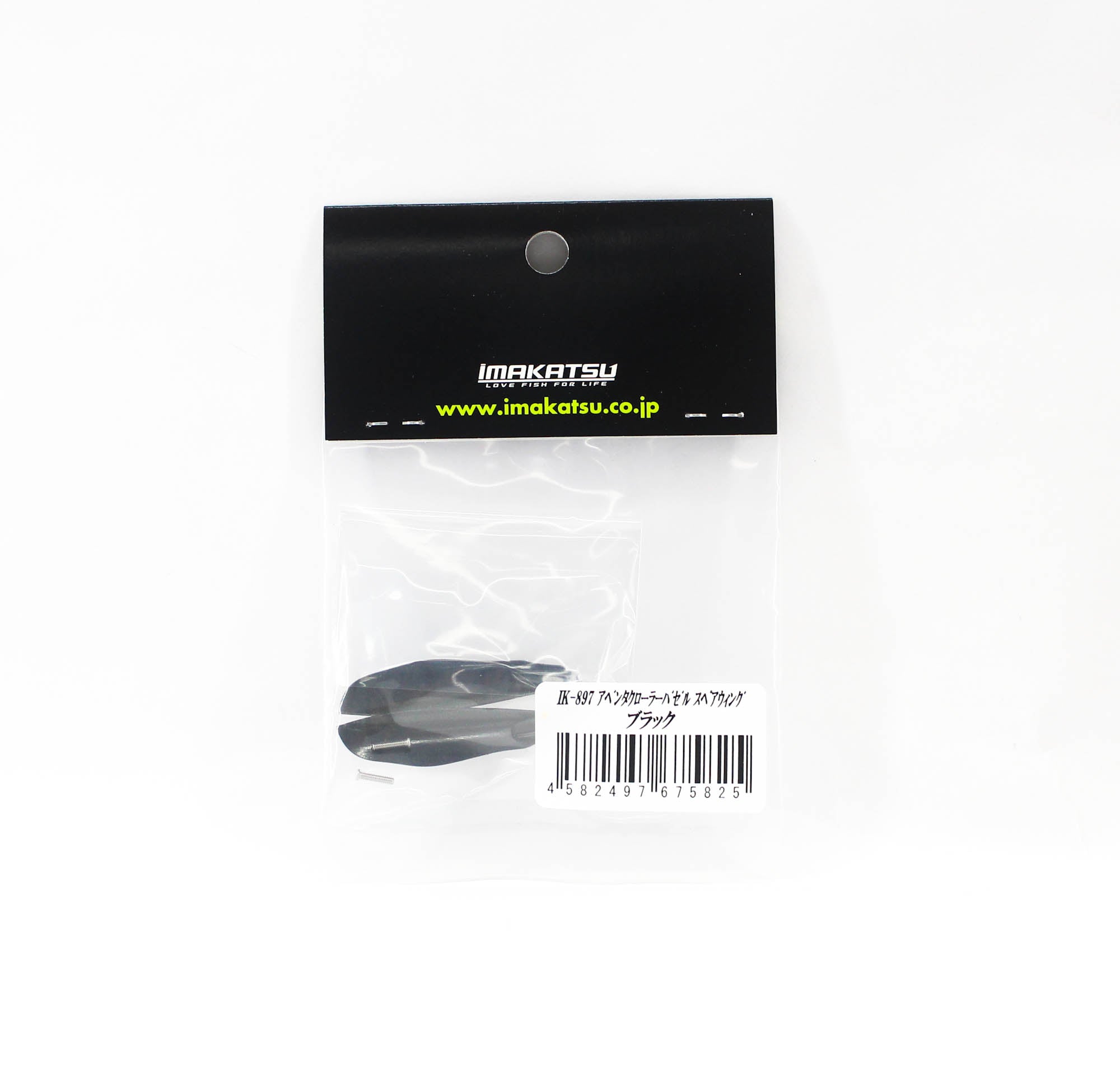 Imakatsu IK-897 Aventa Clawler Dyvazelle Spare Wing Set BL (5825)