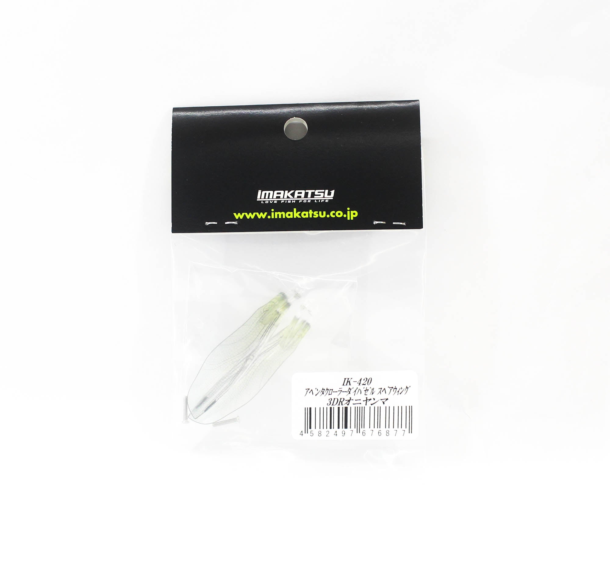 Imakatsu IK-420 Aventa Crawler Dyvazelle Spare Wings Set 3DRO (6877)