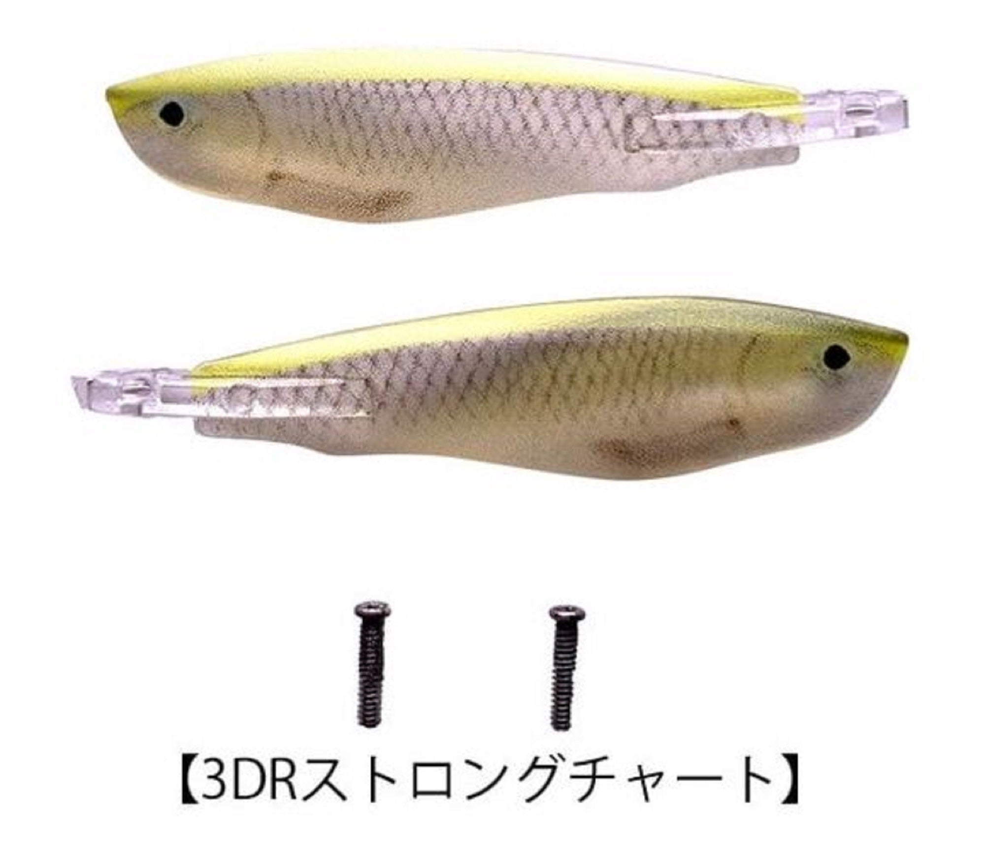 Imakatsu IK-420 Aventa Crawler Dyvazelle Spare Wings Set 3DRS (6884)