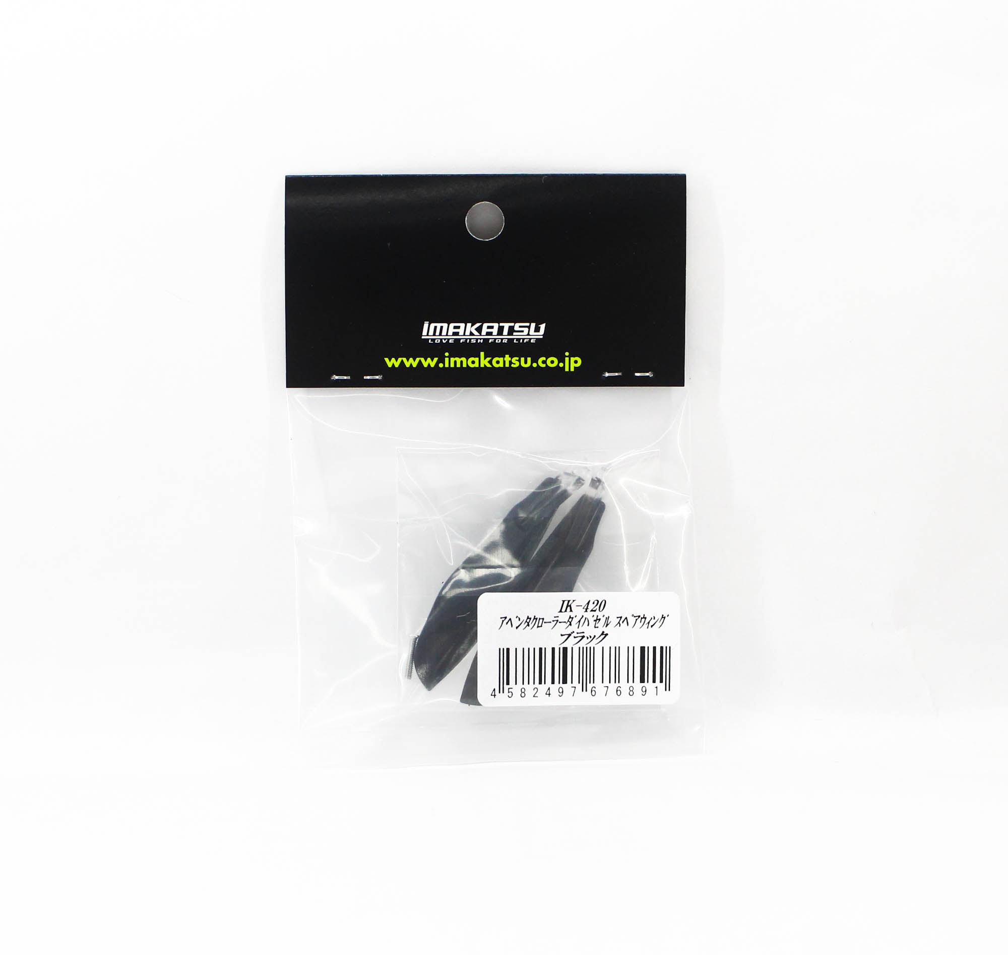 Imakatsu IK-420 Aventa Crawler Dyvazelle Spare Wings Set BL (6891)