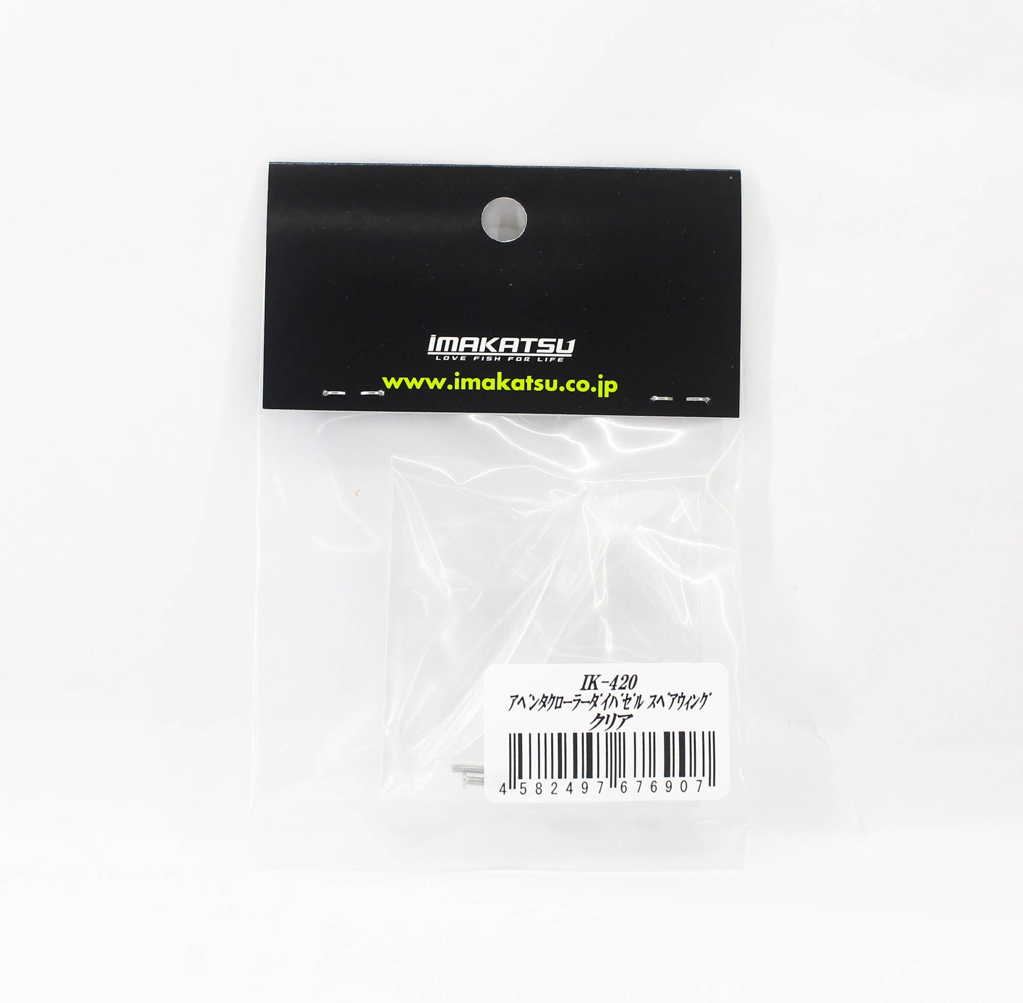 Imakatsu IK-420 Aventa Crawler Dyvazelle Spare Wings Set CL (6907)