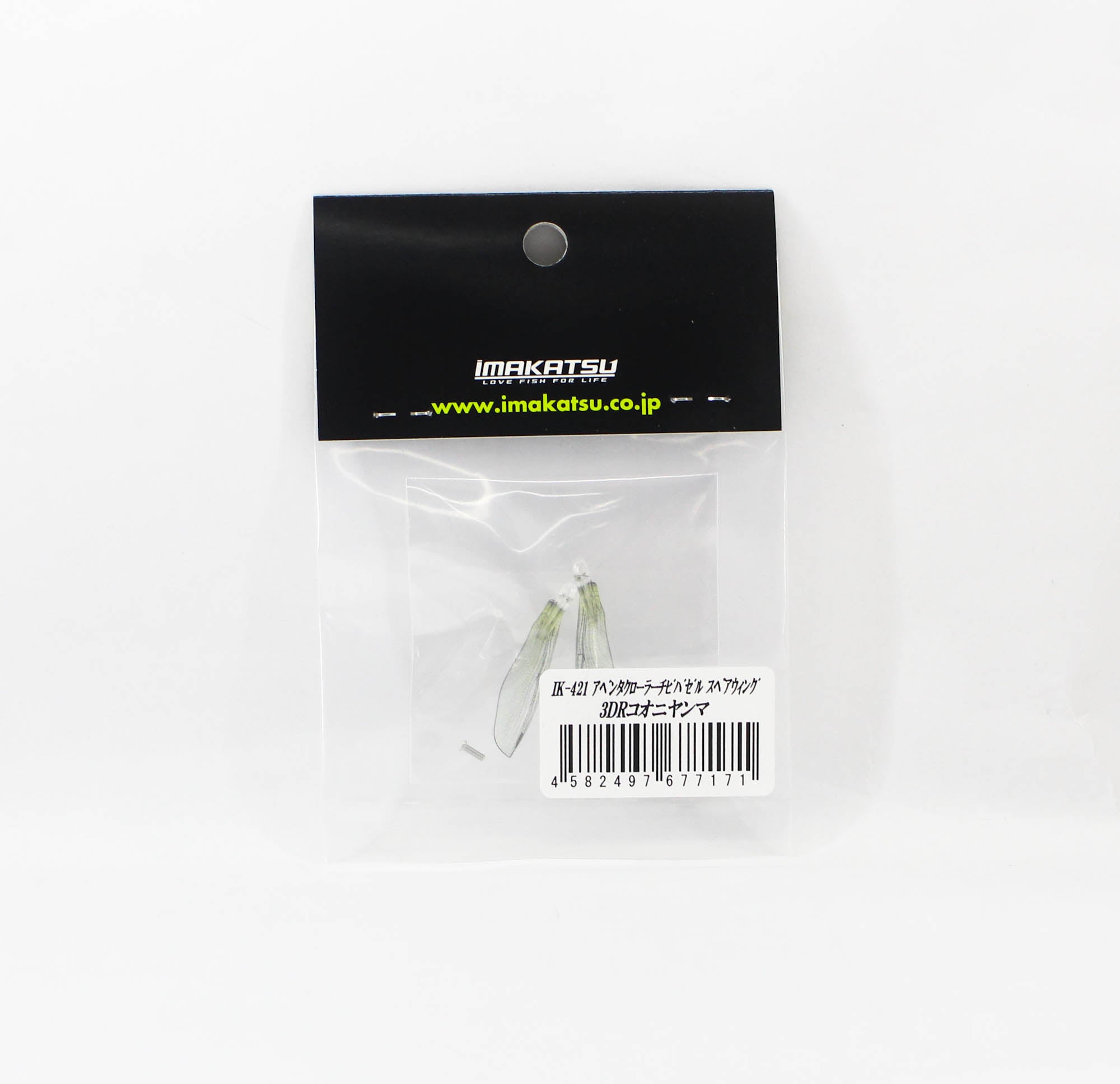 Imakatsu IK-421 Aventa Crawler Chibi Dyvazelle Spare Wings Set 3DRS (7171)