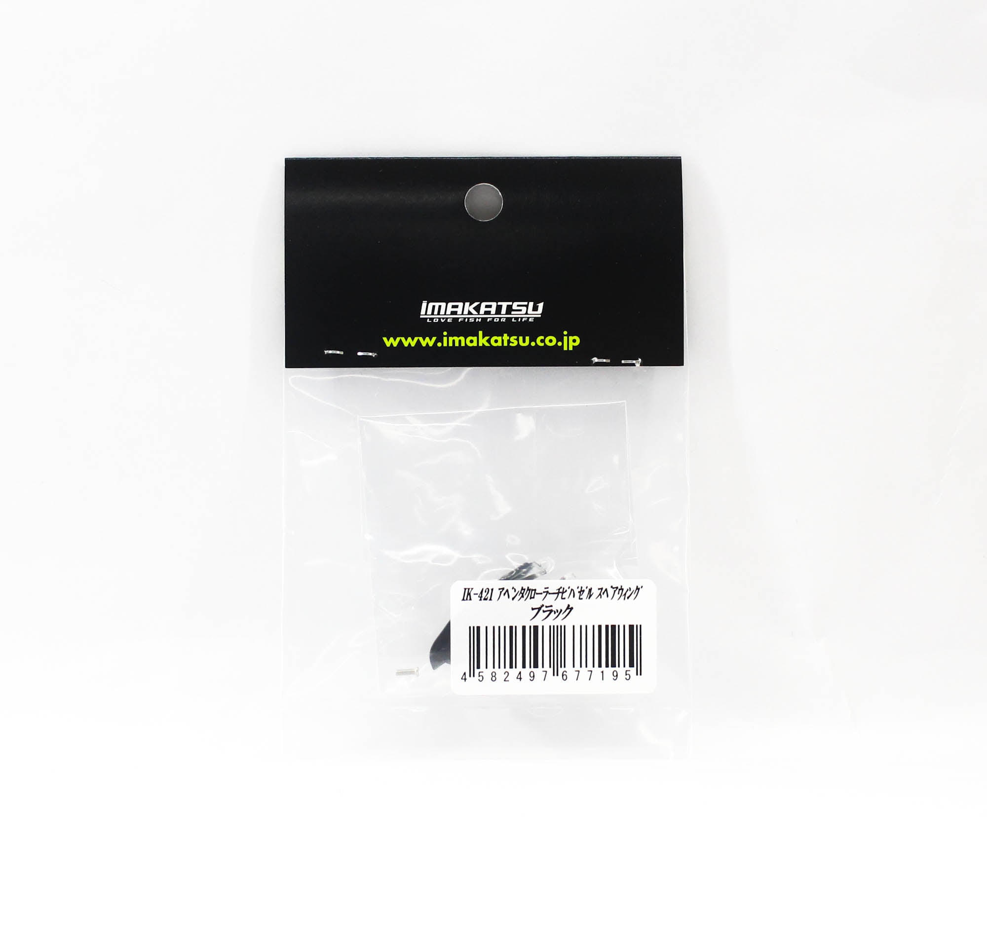 Imakatsu IK-421 Aventa Crawler Chibi Dyvazelle Spare Wings Set BL (7195)