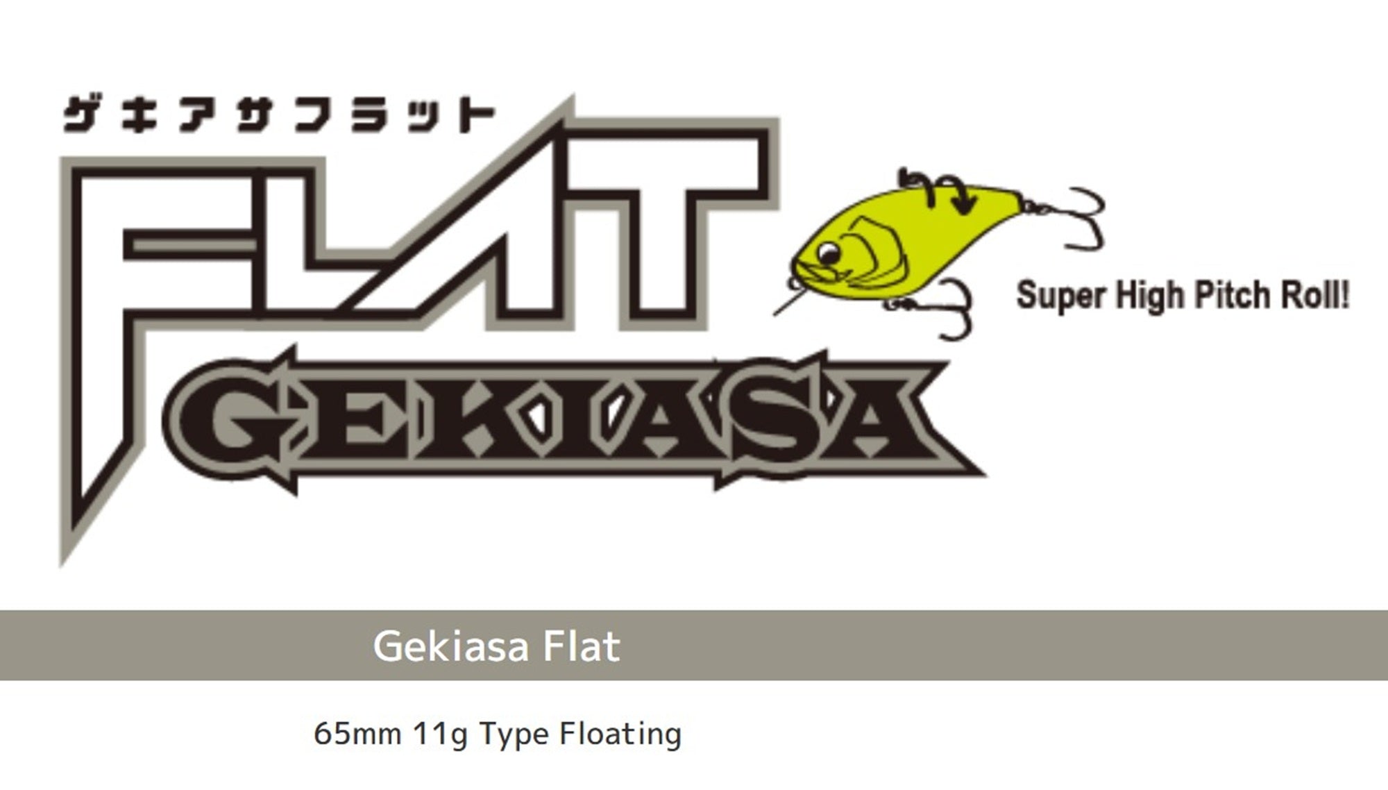 Imakatsu Gekiasa Flat 65 mm 11 grams Floating Lure 1028 (1845)