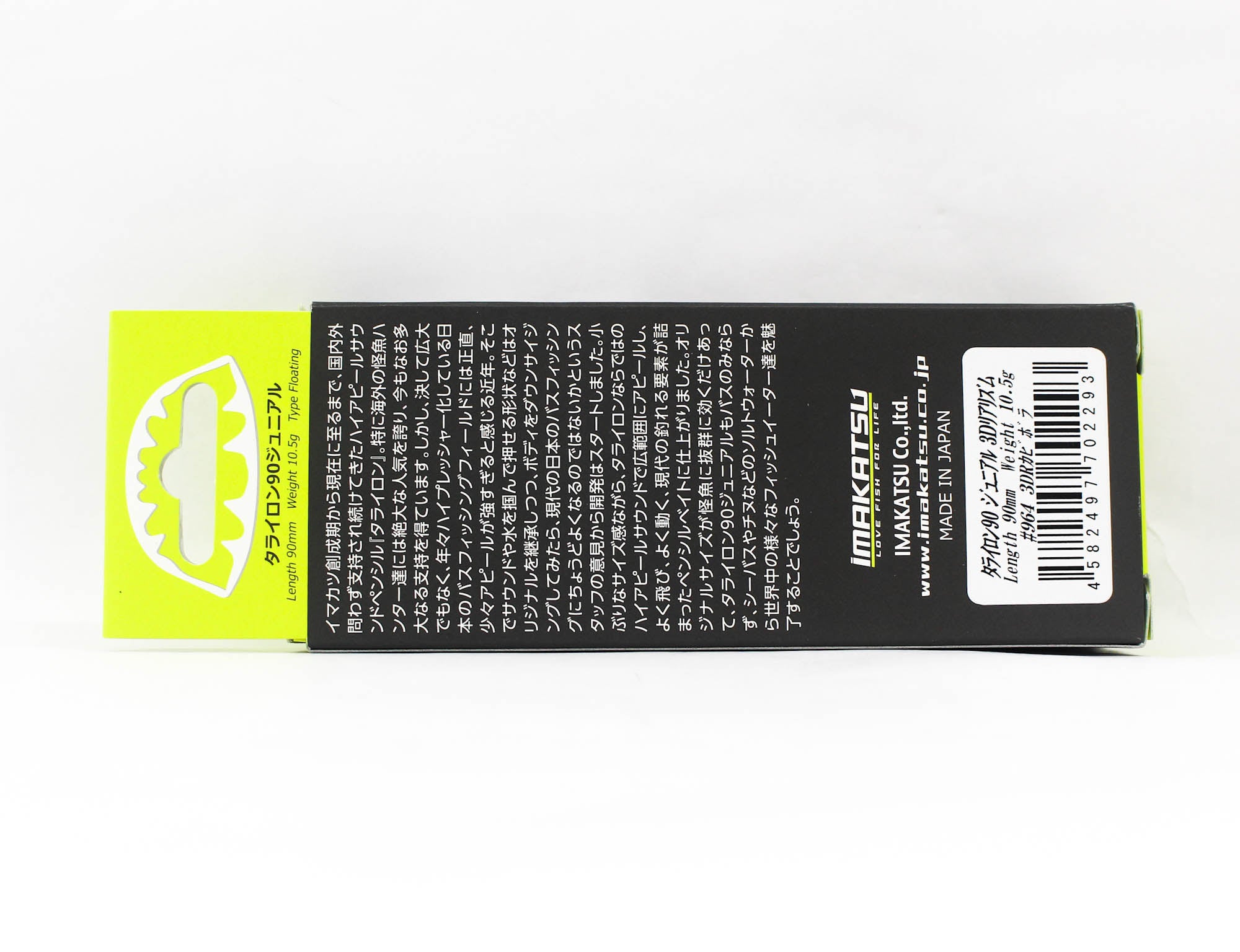 Lure Haven Singapore