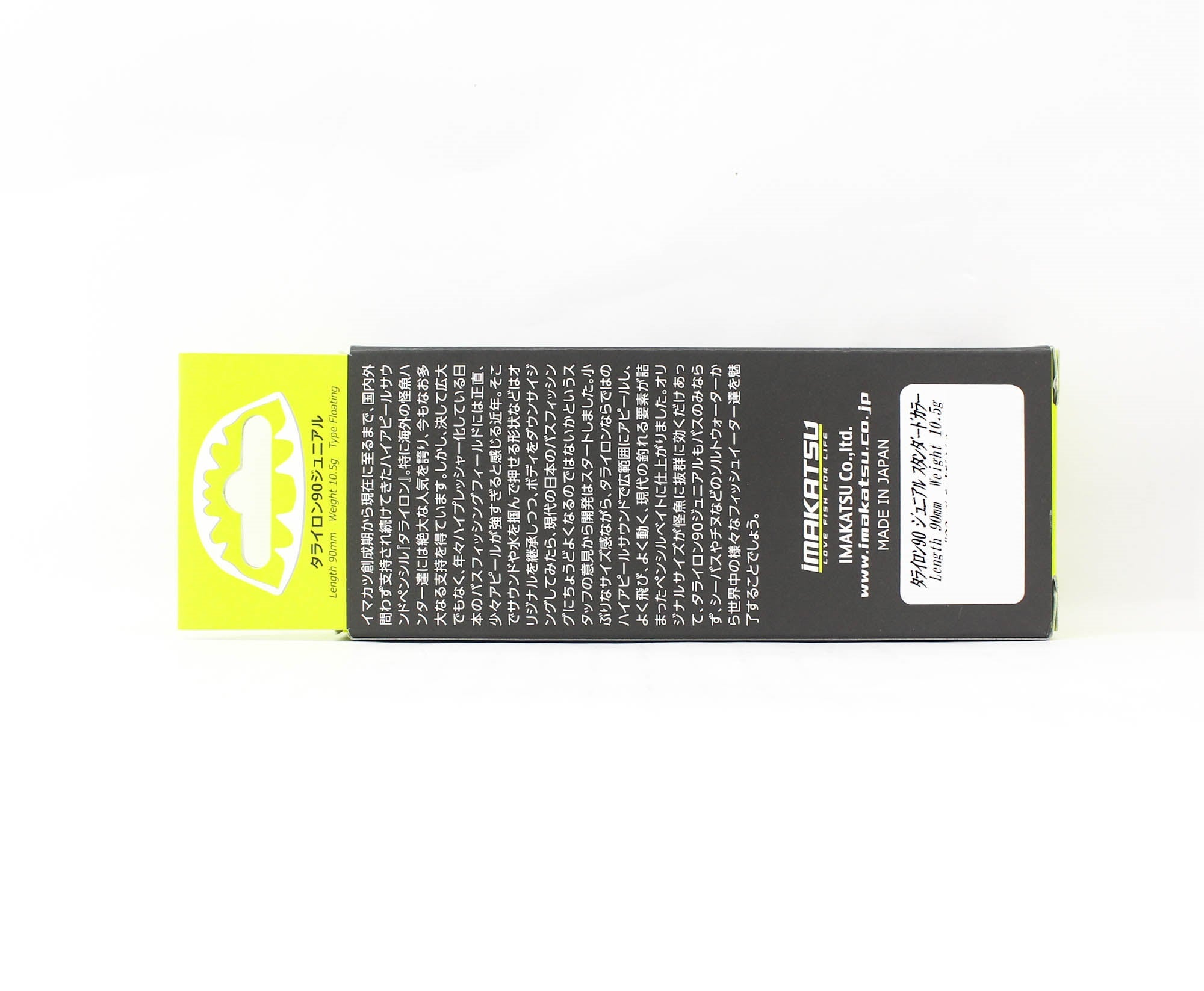 Imakatsu Trairao JR 90 Pencil Floating Lure 931 (2477)