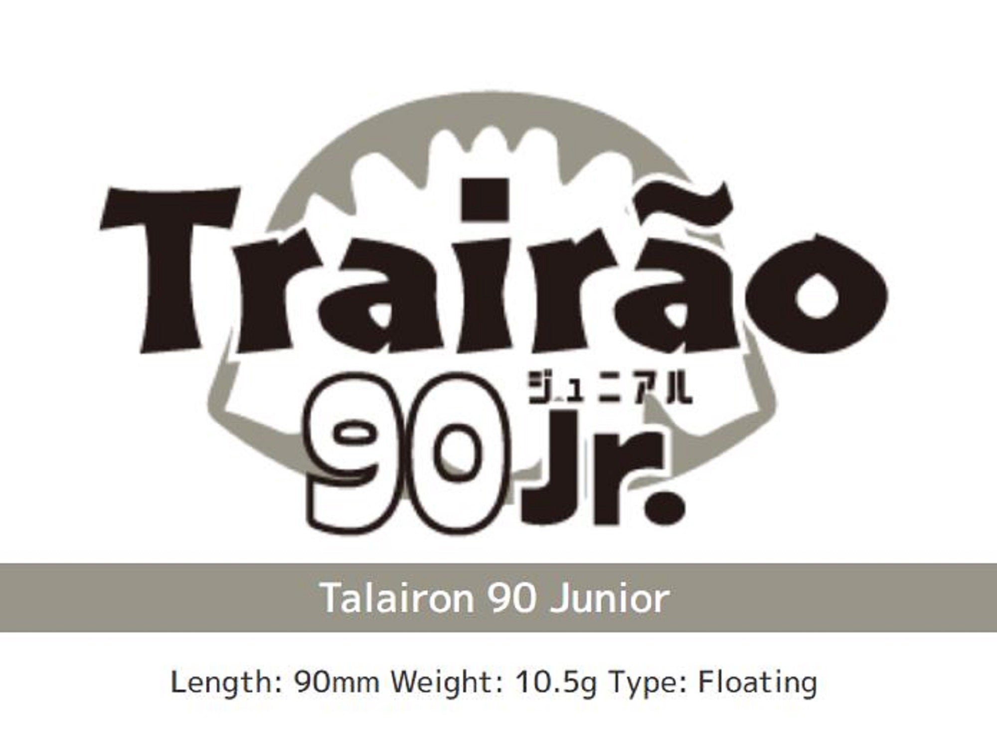 Imakatsu Trairao JR 90 Pencil Floating Lure 931 (2477)