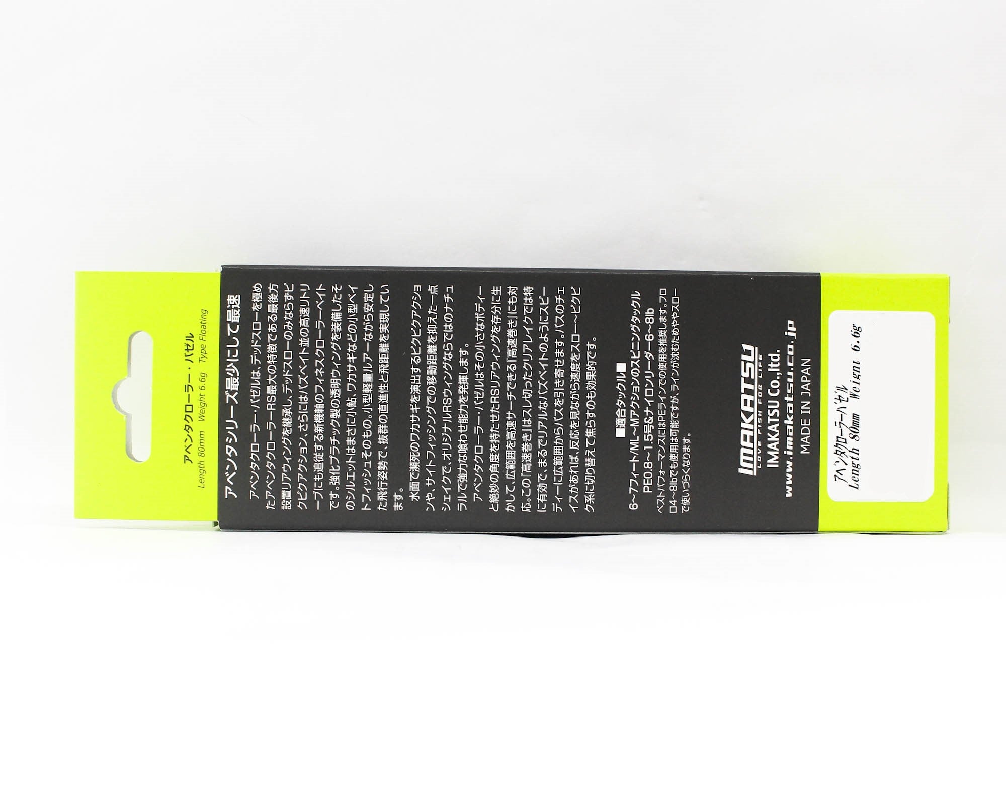 Lure Haven Singapore