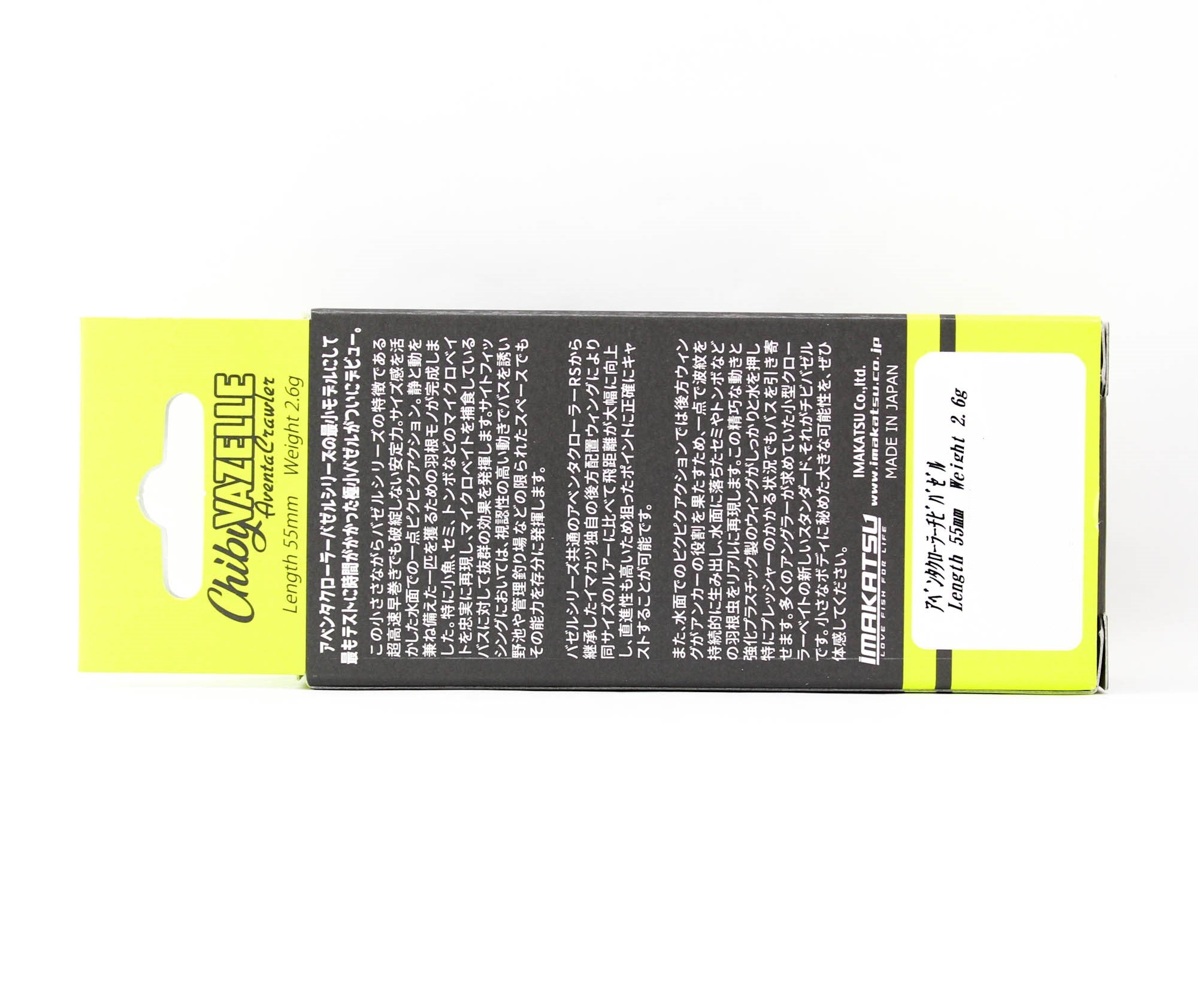 Lure Haven Singapore