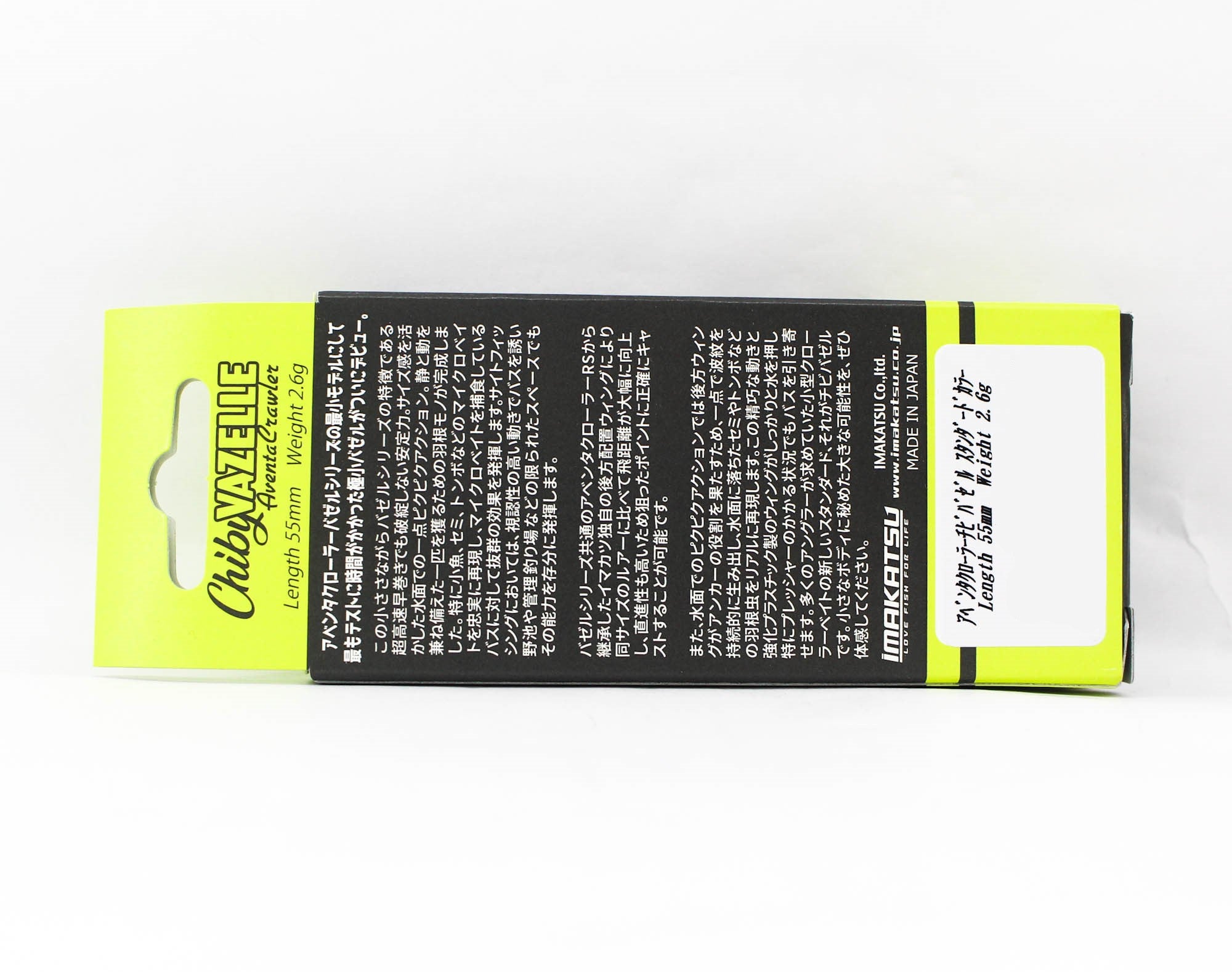 Lure Haven Singapore