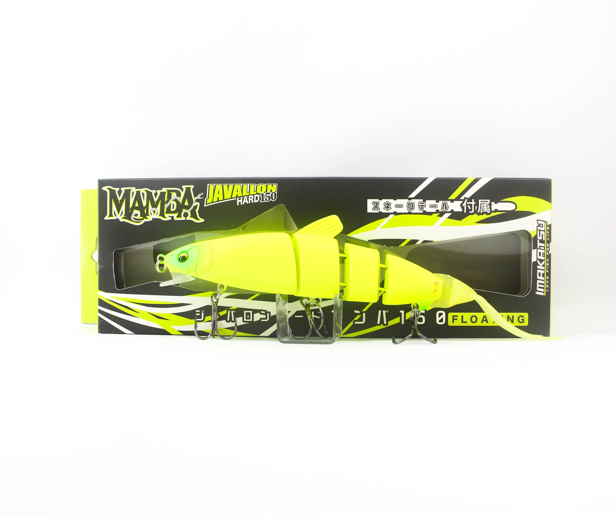 Imakatsu Javallon Hard Mamba 150S Sinking Lure 80 (7908)