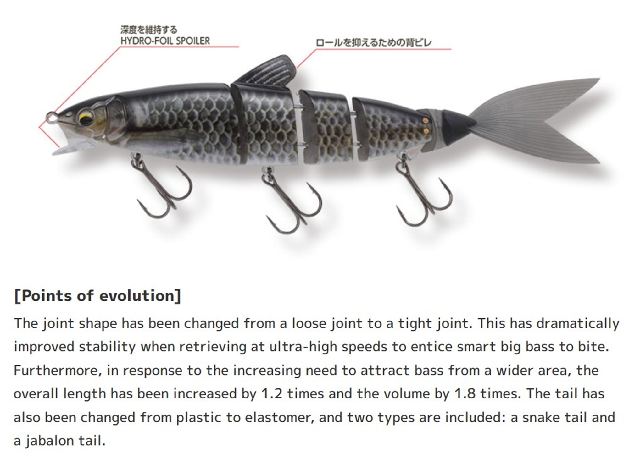 Imakatsu Javallon Hard Mamba 150S Sinking Lure 80 (7908)