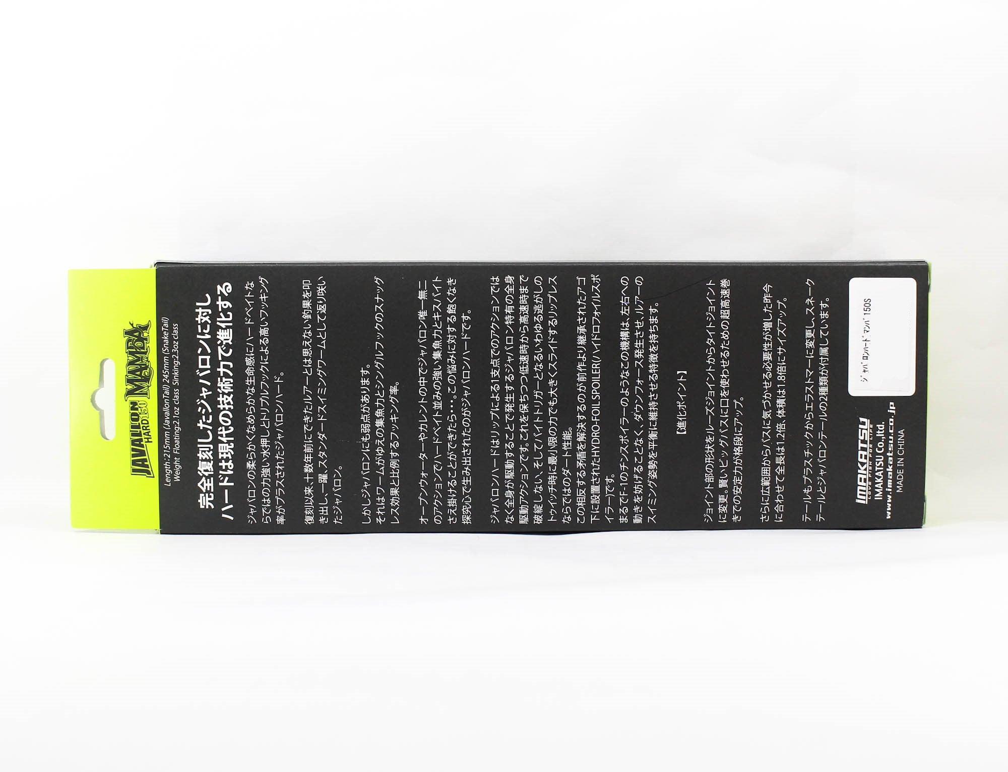 Lure Haven Singapore