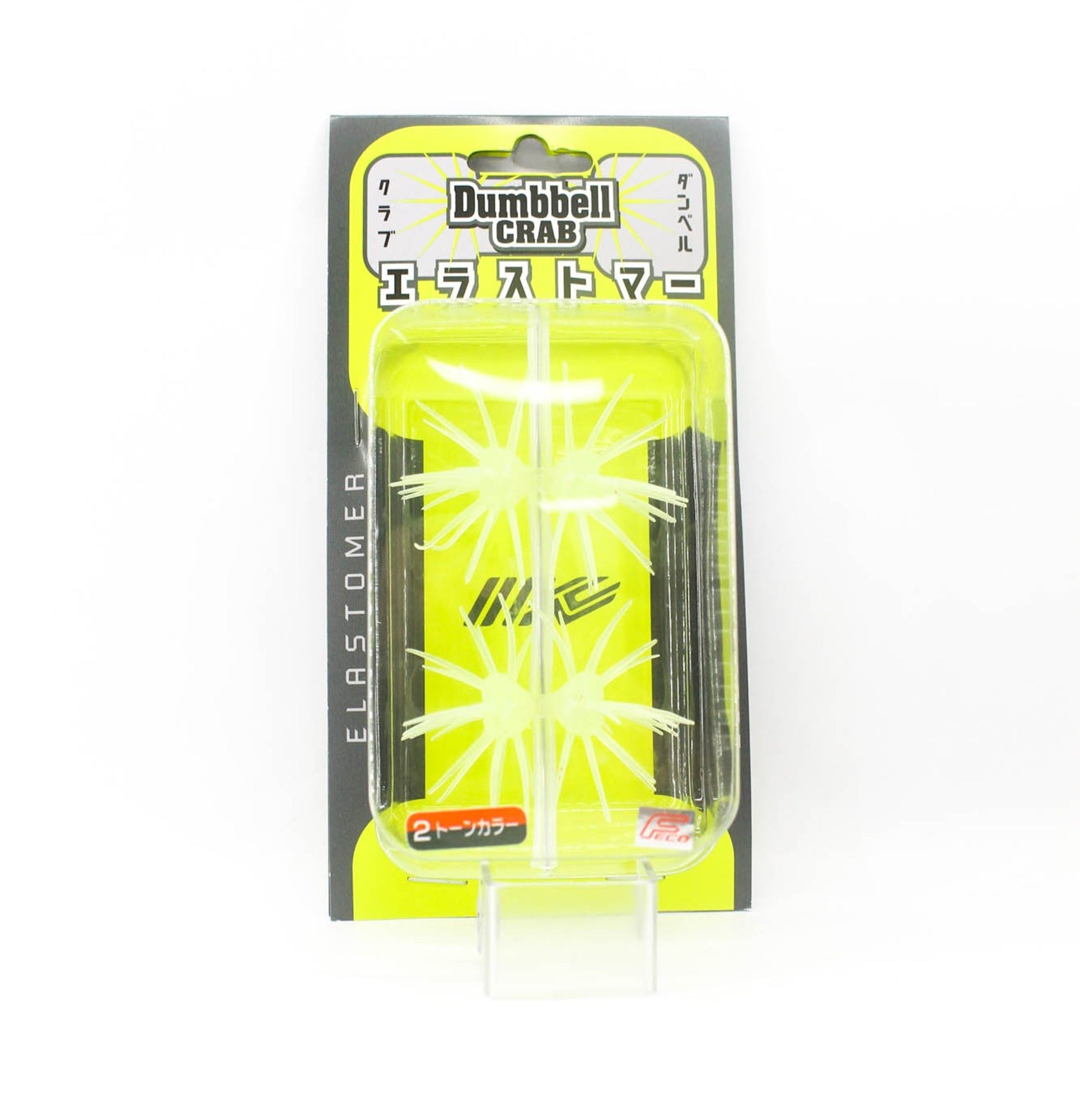 Imakatsu Soft Lure Dumbbell Crab Elastomer 22mm ECO S-531 (9192)