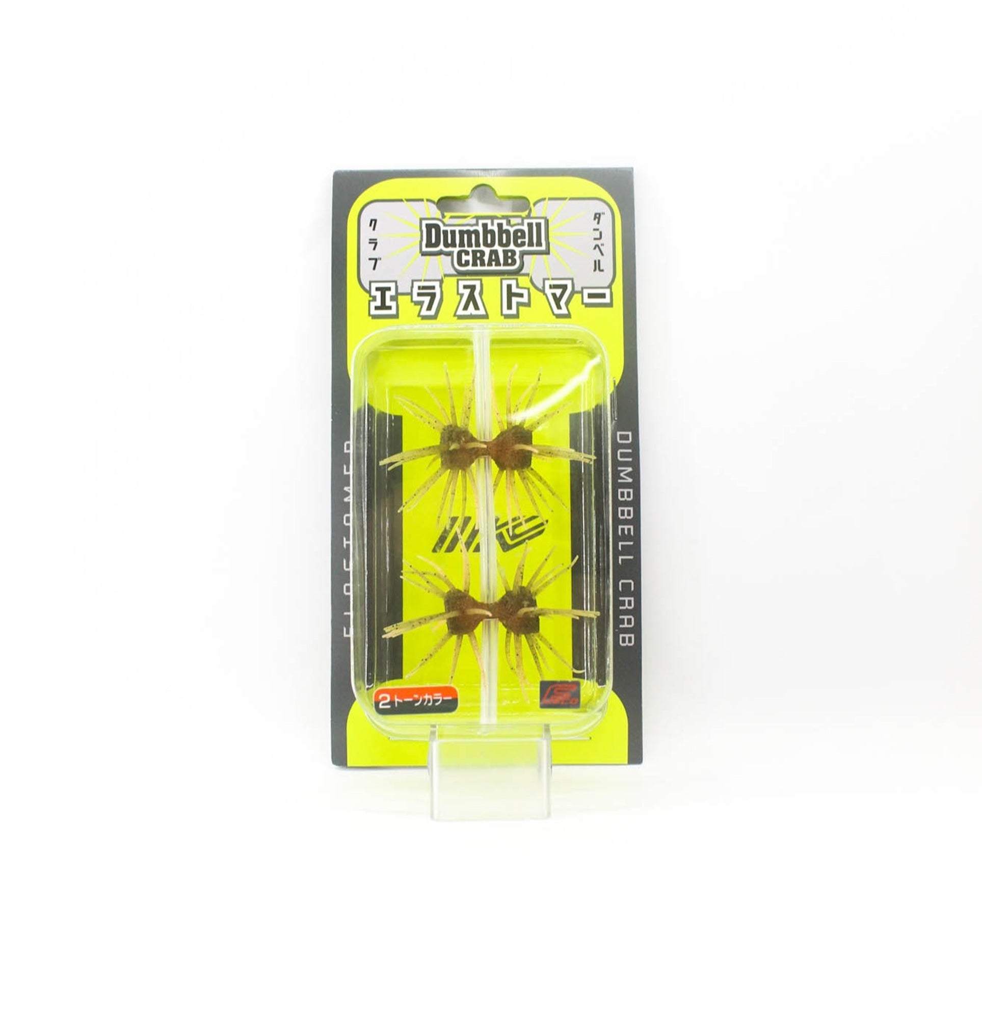 Imakatsu Soft Lure Dumbbell Crab Elastomer 22mm ECO S-607 (9215)
