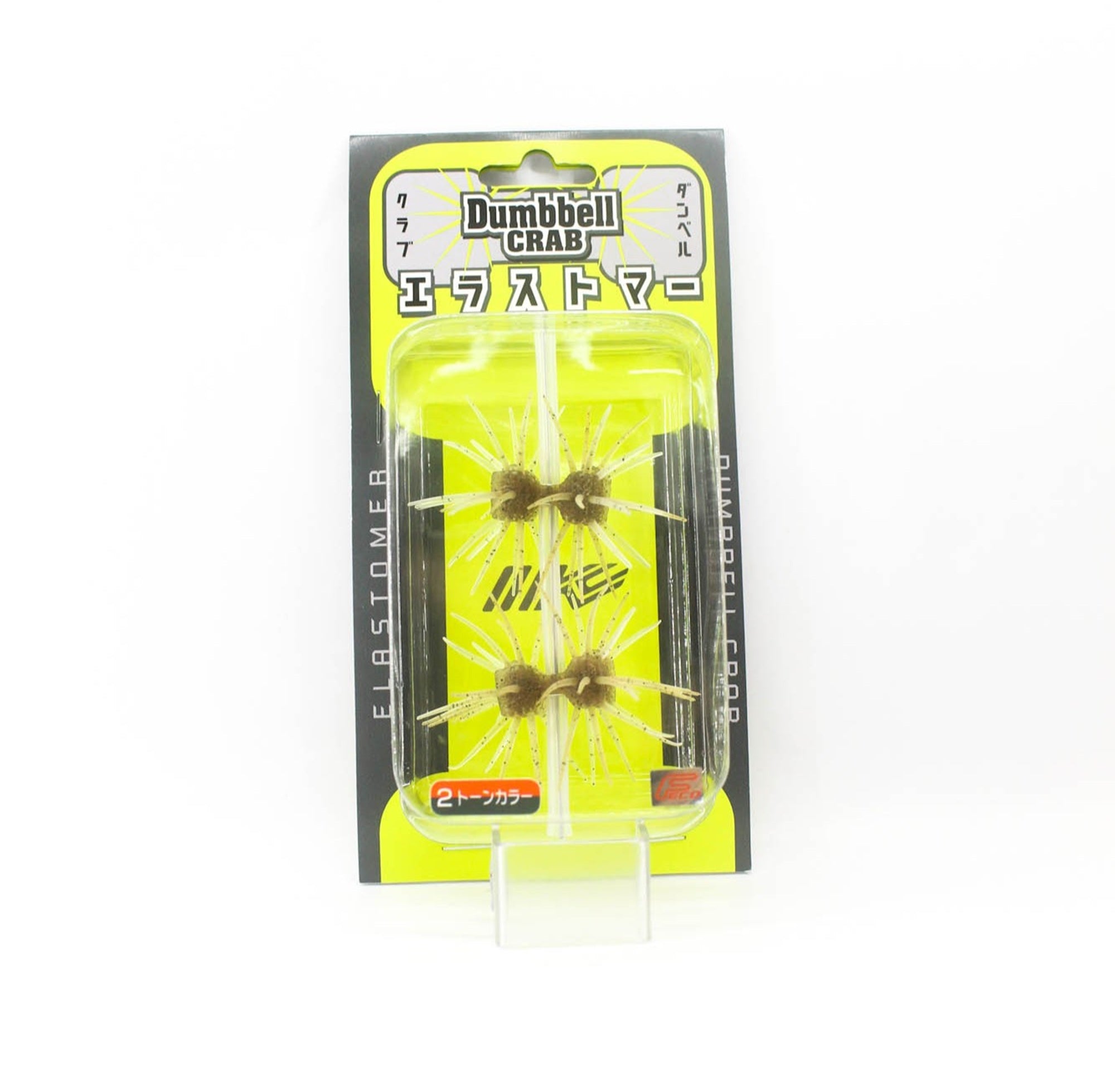 Imakatsu Soft Lure Dumbbell Crab Elastomer 22mm ECO S-643 (9222)
