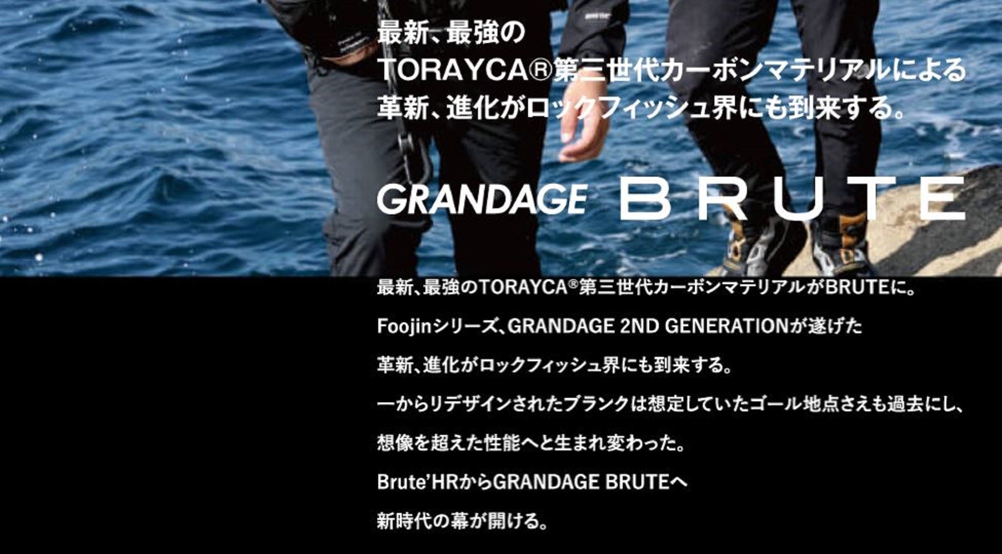 Apia Rod Baitcast Grandage Alley Shoot II C69H (5851)