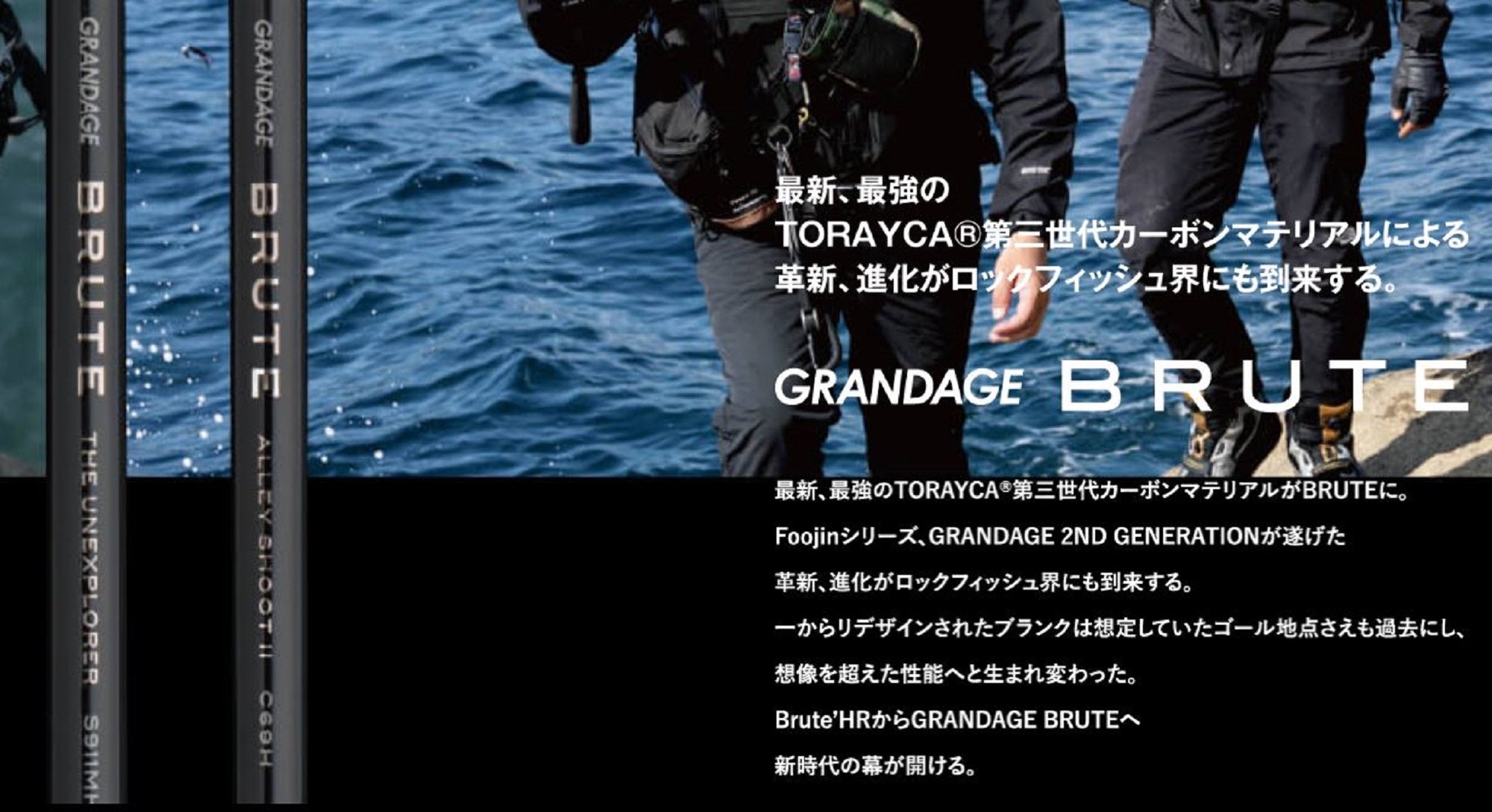 Apia Rod Spinning Grandage Brute S911MH (5936)