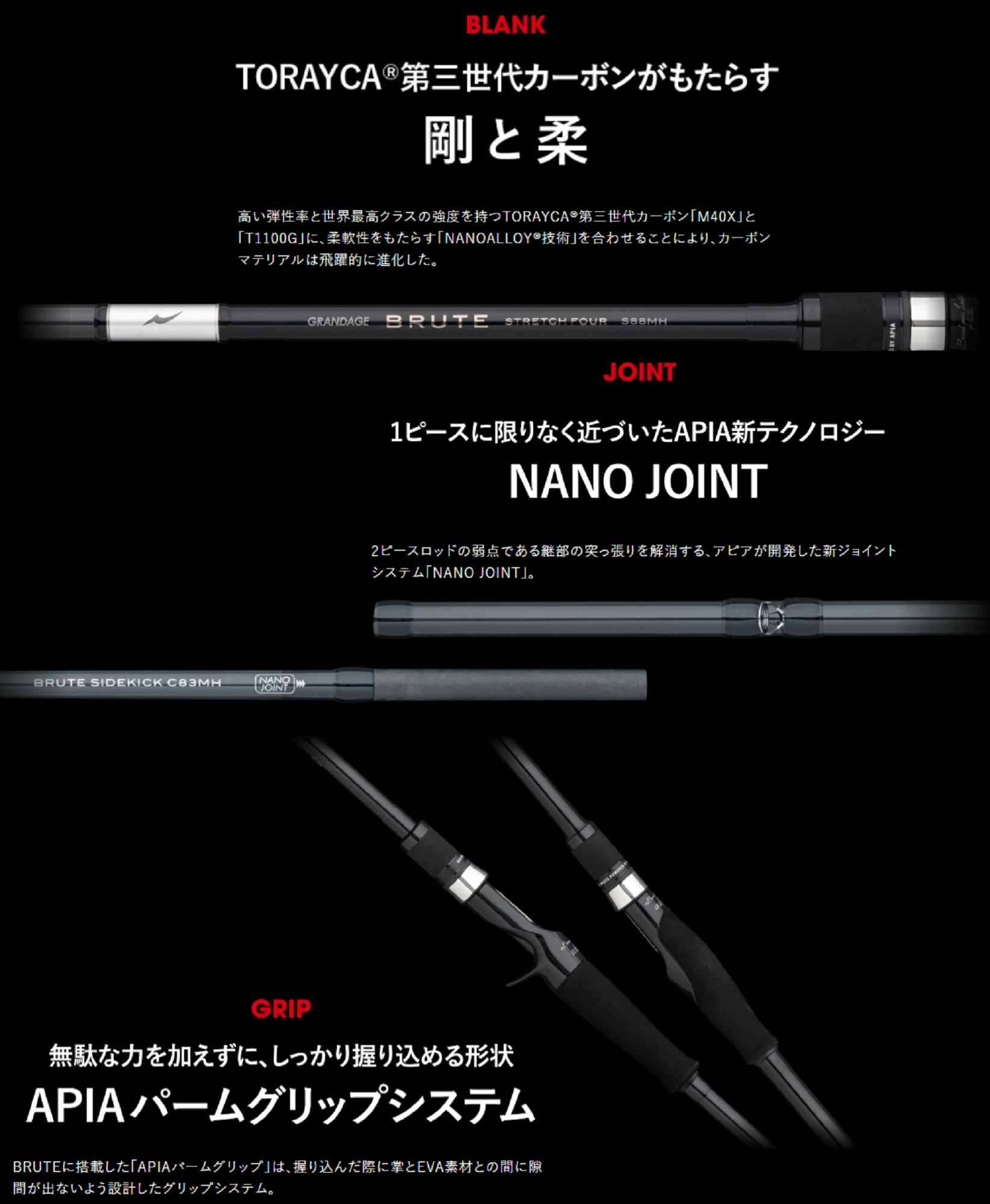 Apia Rod Spinning Grandage Brute S911MH (5936)