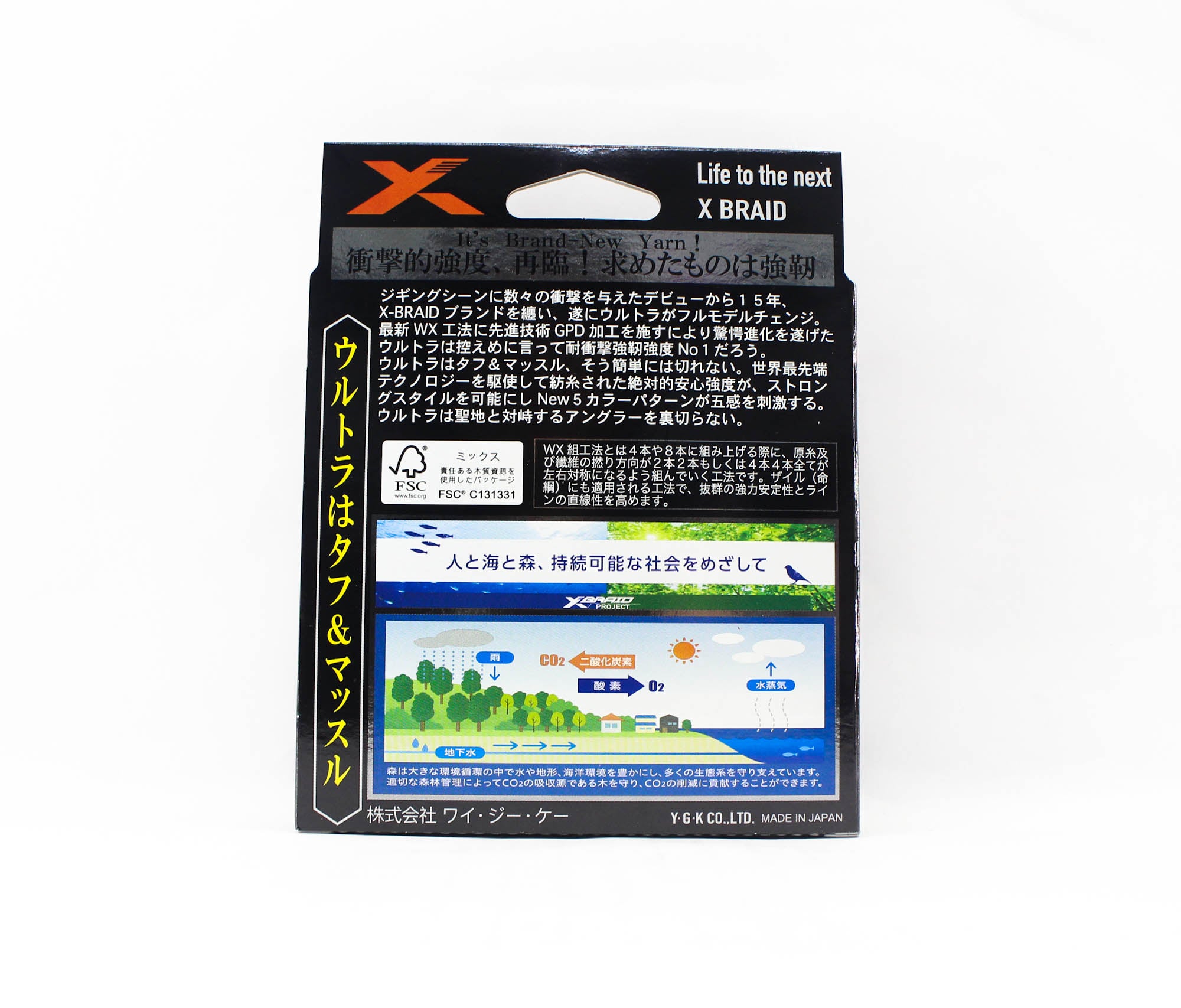 YGK P.E Line X Braid Jigman Ultra X8 300m P.E 2 40lb Max (0319)