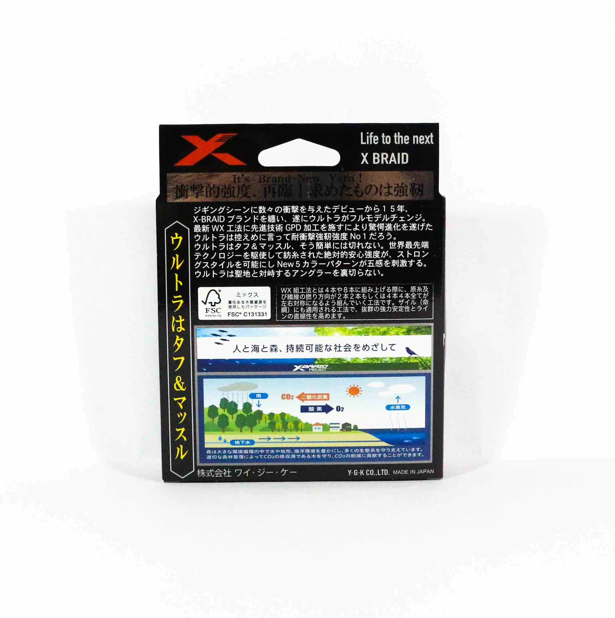 YGK P.E Line X Braid Jigman Ultra X8 300m P.E 4 65lb Max (0340)