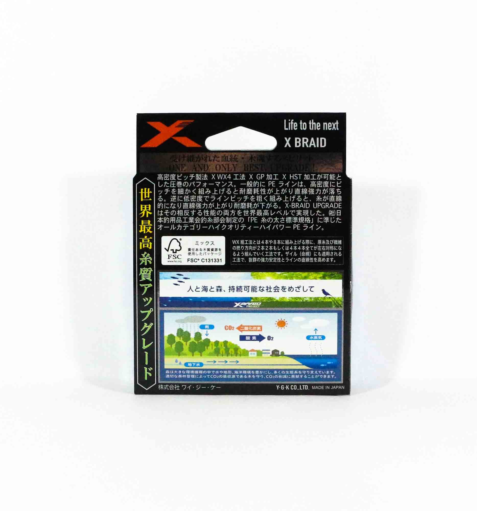 YGK P.E Line X Braid Upgrade X4 200m P.E 2.5 35lb (0692)