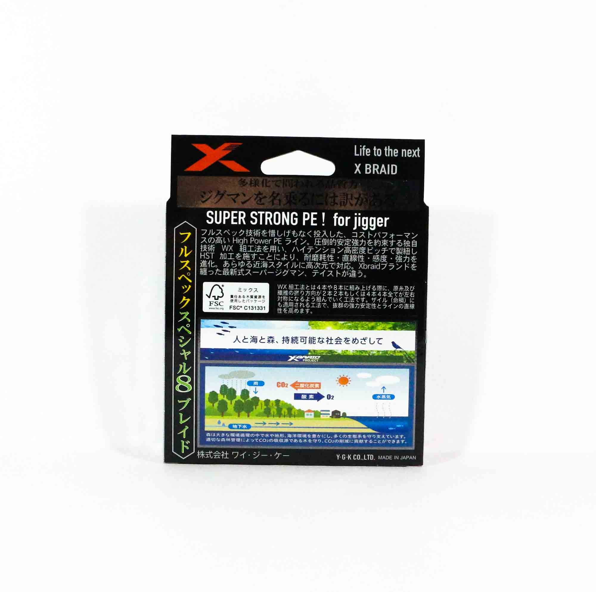 YGK P.E Line X Braid Super Jigman X8 200m P.E 2.5 45lb (0777)