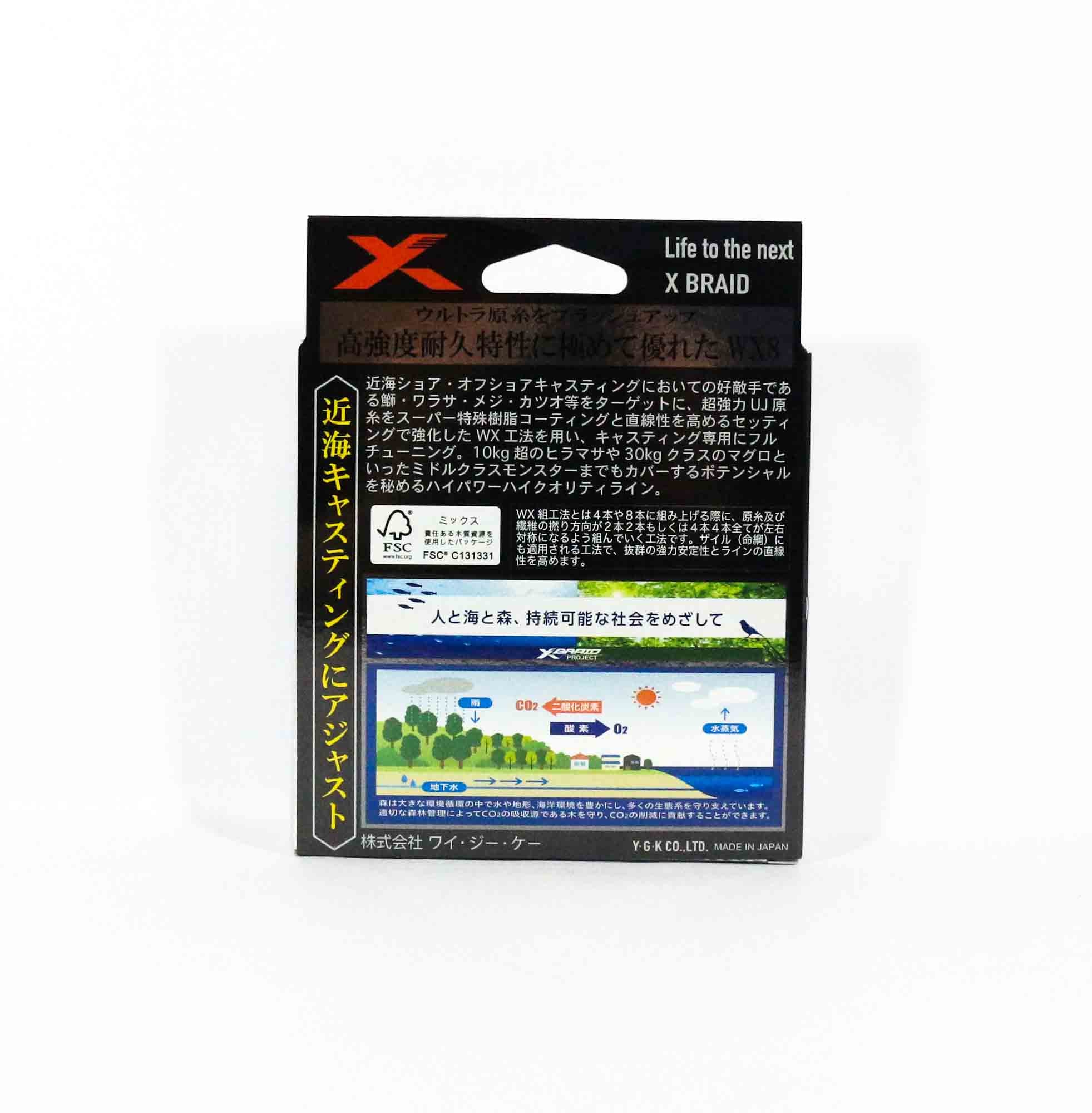 YGK P.E Line X Braid Castman Blue Special X8 300m P.E 6 86lb Max (1170)