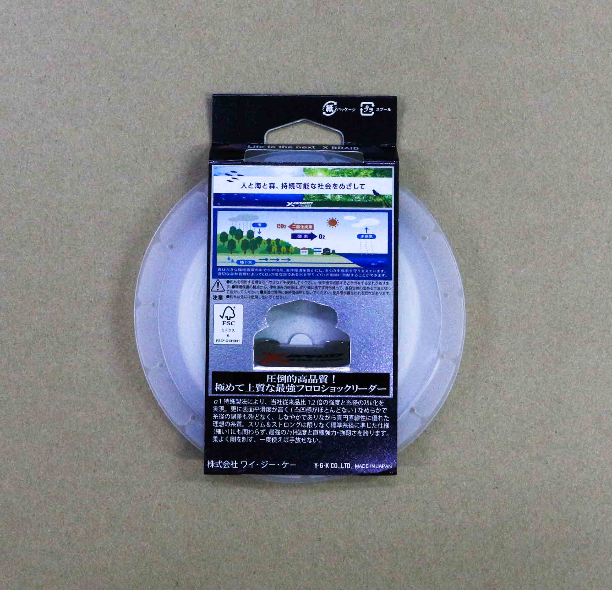 YGKxBraid Absorber Fluorocarbon SS Slim Strong Line 30m 19lb 0.332mm (1330)