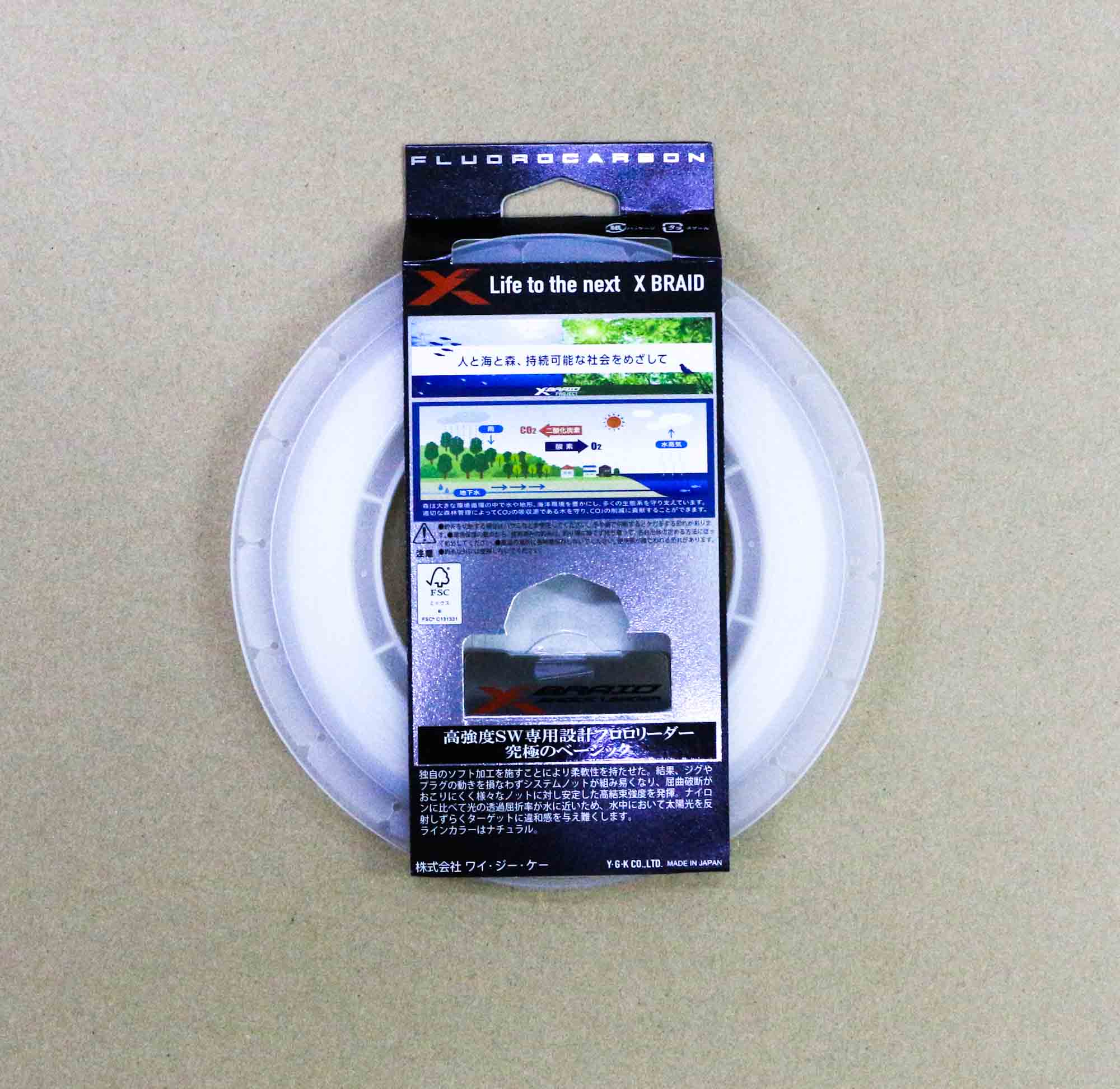 YGK X Braid Absorber Fluorocarbon Shock Leader Line 50m 130lb (1590)