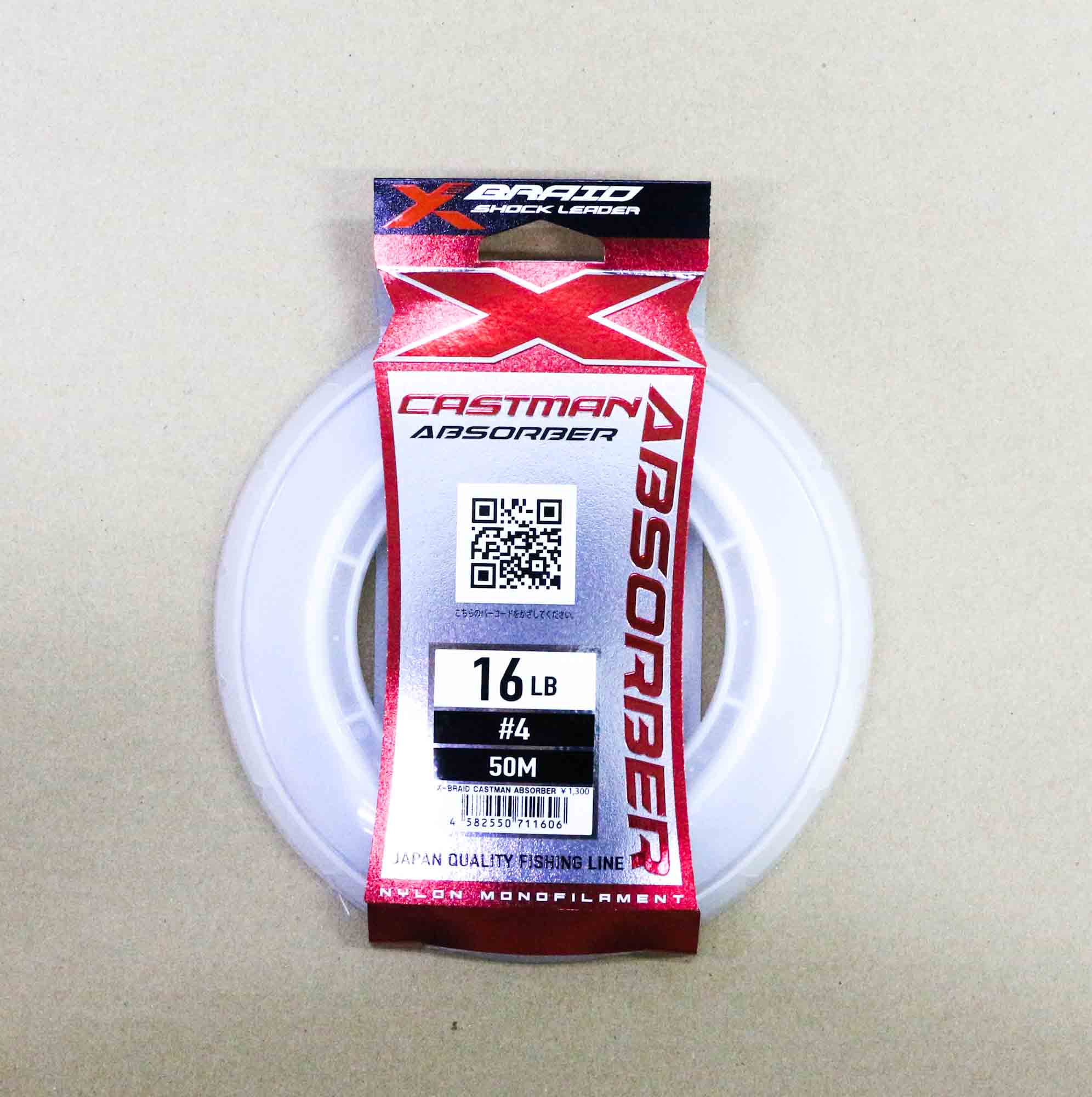 YGK X Braid Absorber Castman Nylon Shock Leader Line 50m 16lb (1606)