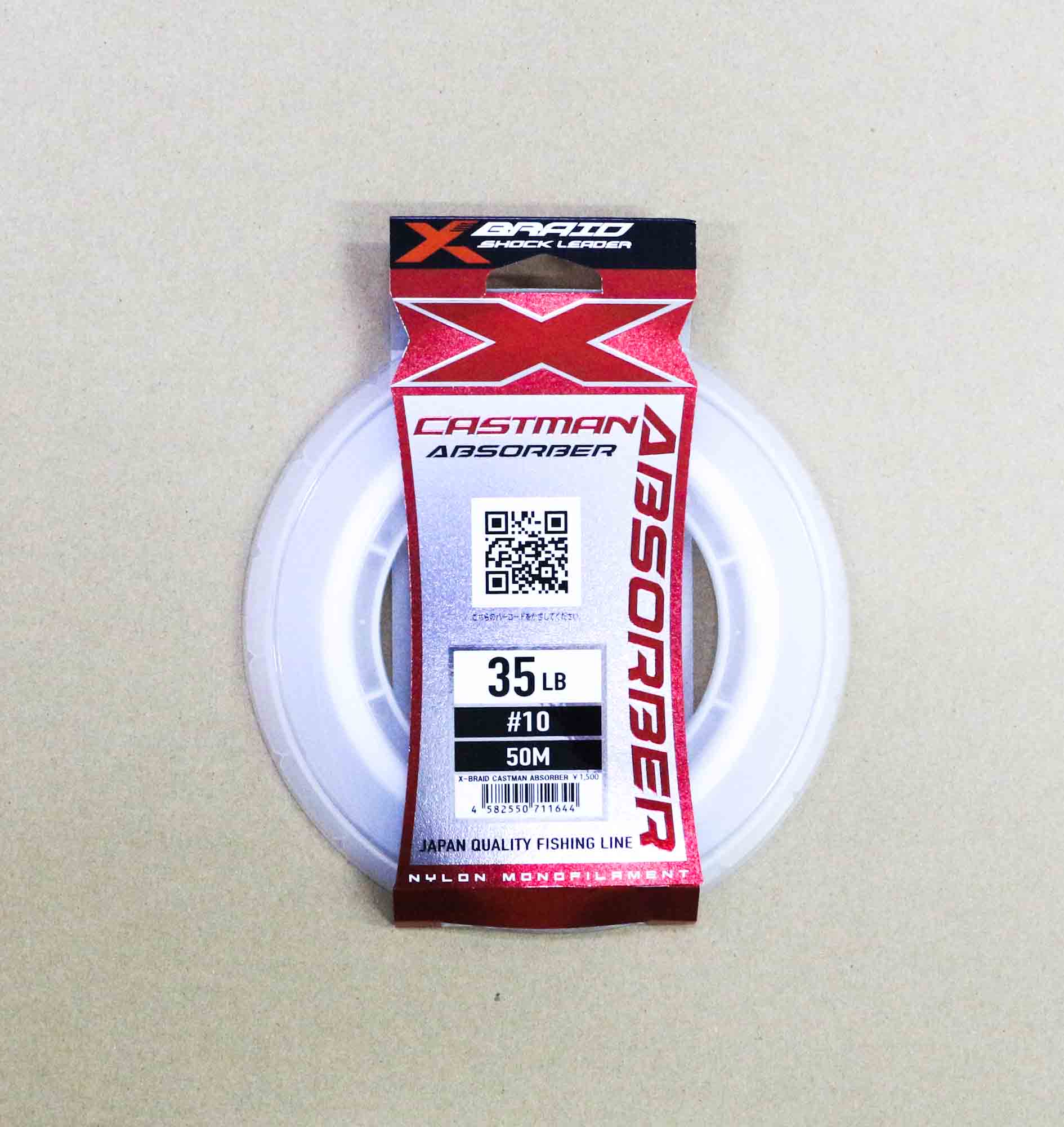 YGK X Braid Absorber Castman Nylon Shock Leader Line 50m 35lb (1644)