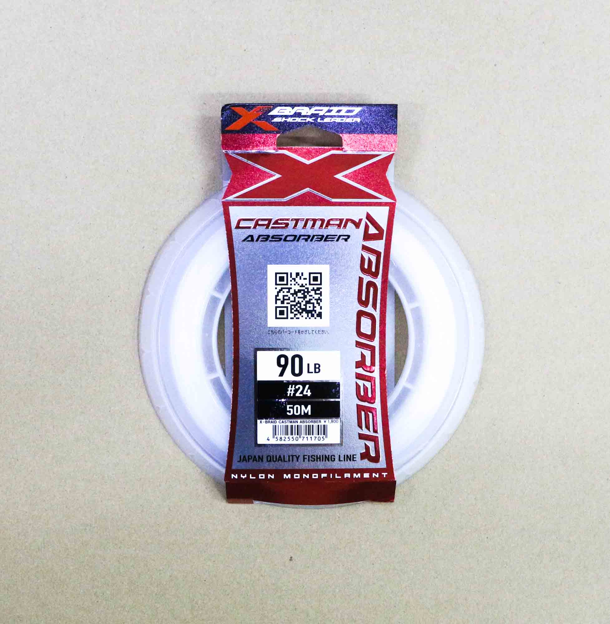 YGK X Braid Absorber Castman Nylon Shock Leader Line 50m 90lb (1705)