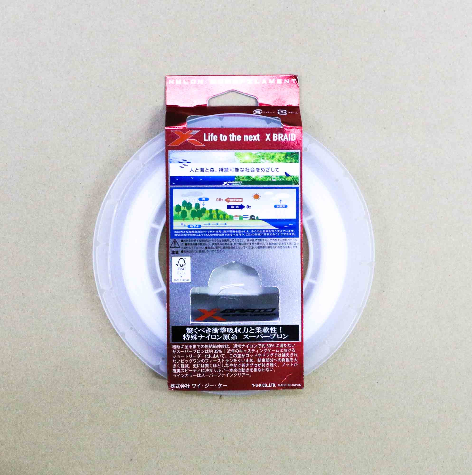 YGK X Braid Absorber Castman Nylon Shock Leader Line 50m 90lb (1705)