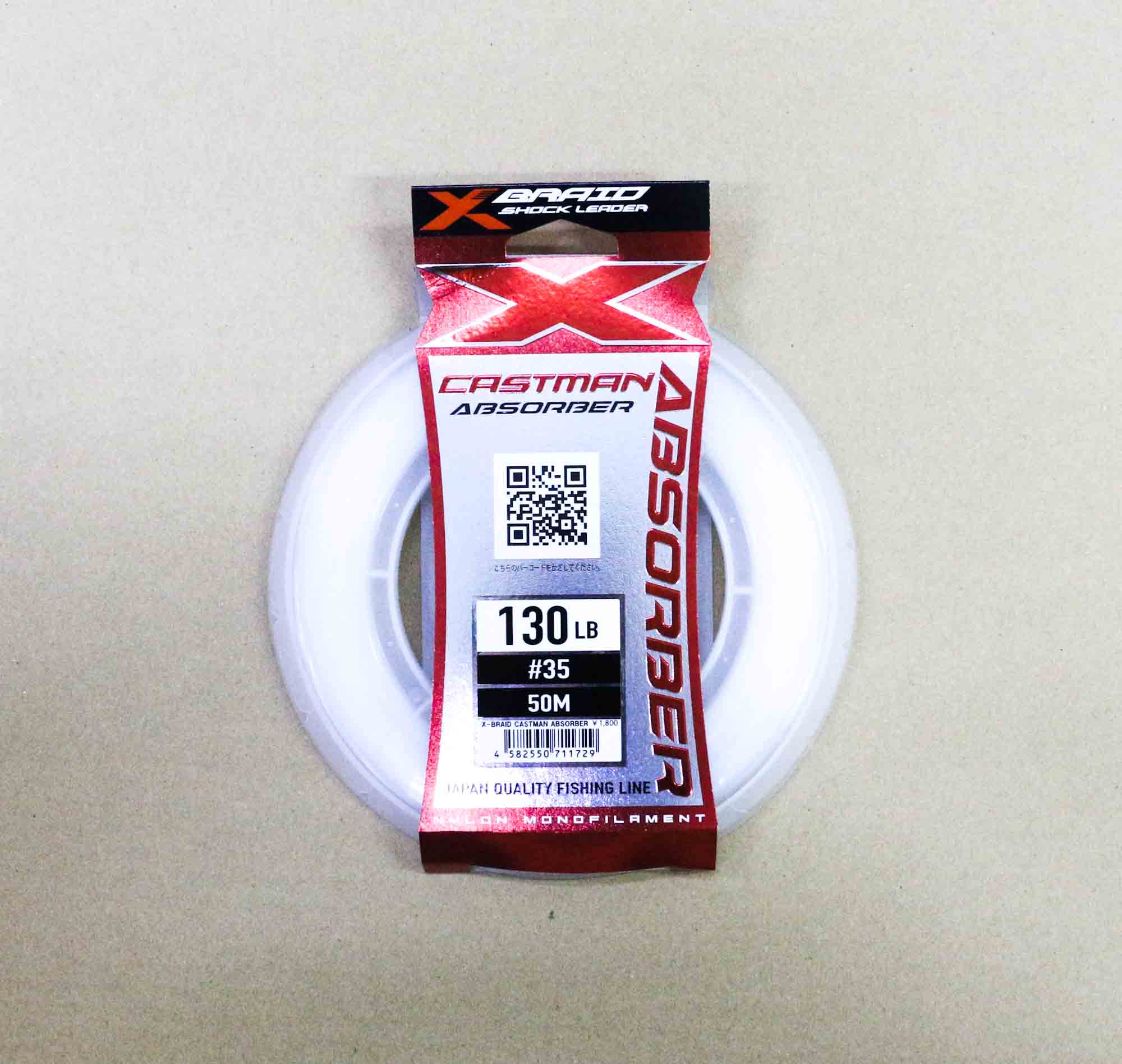 YGK X Braid Absorber Castman Nylon Shock Leader Line 50m 130lb (1729)