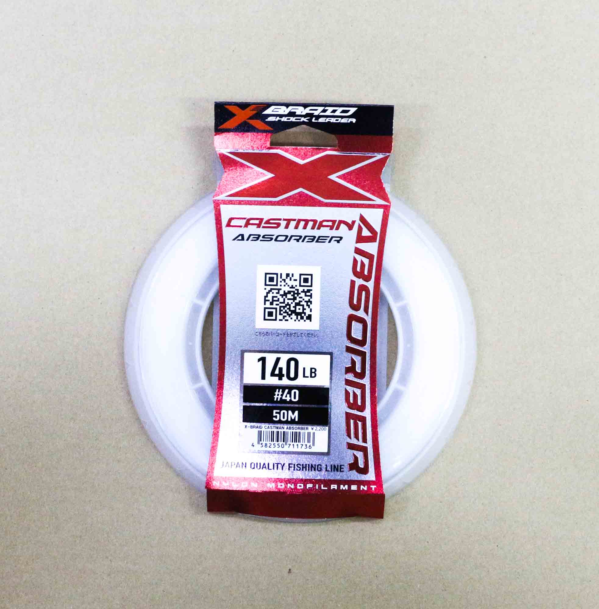 YGK X Braid Absorber Castman Nylon Shock Leader Line 50m 140lb (1736)