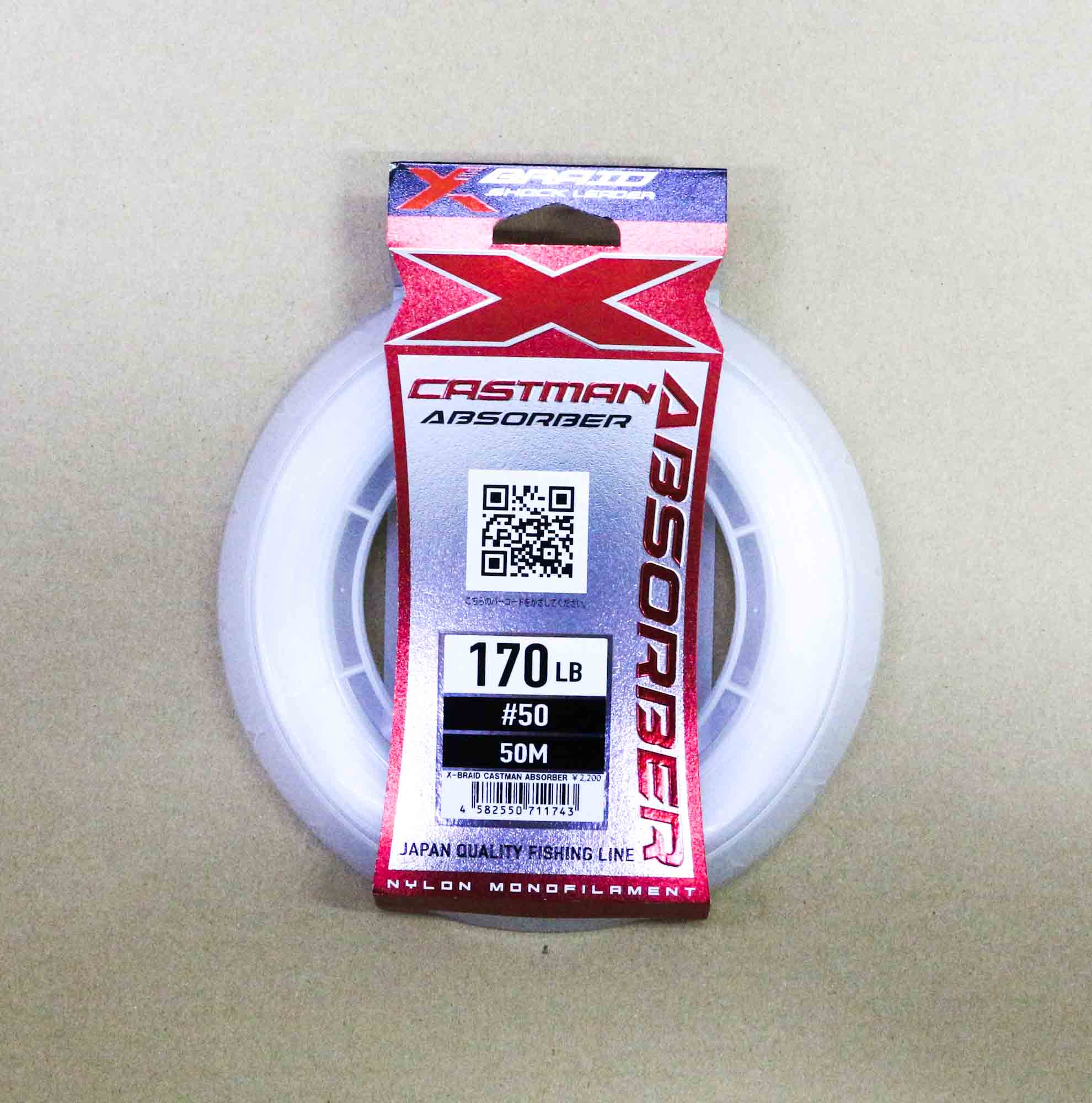 YGK X Braid Absorber Castman Nylon Shock Leader Line 50m 170lb (1743)