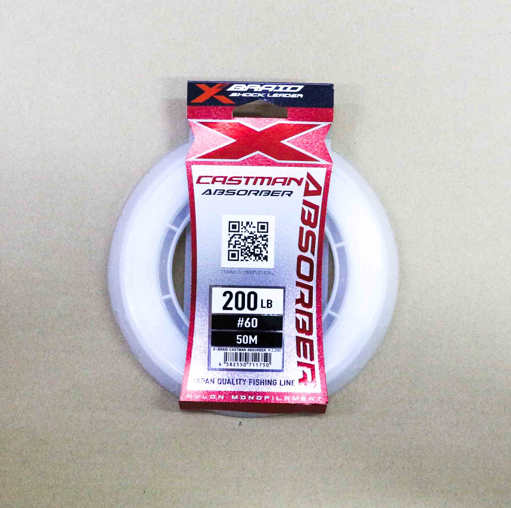 YGK X Braid Absorber Castman Nylon Shock Leader Line 50m 200lb (1750)
