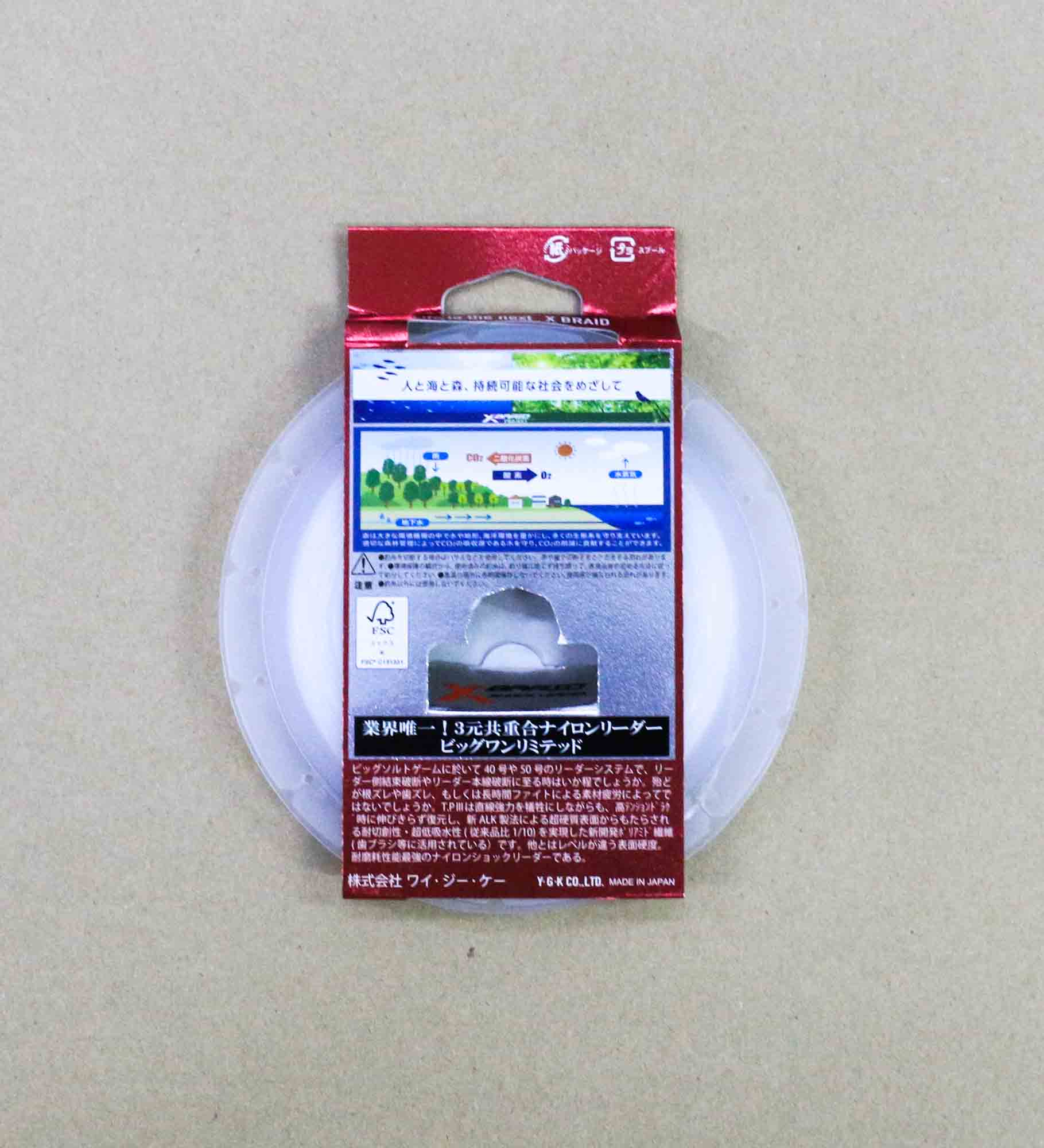 YGK X Braid Absorber Castman Nylon TP3 Leader Line 30m 60b (1804)