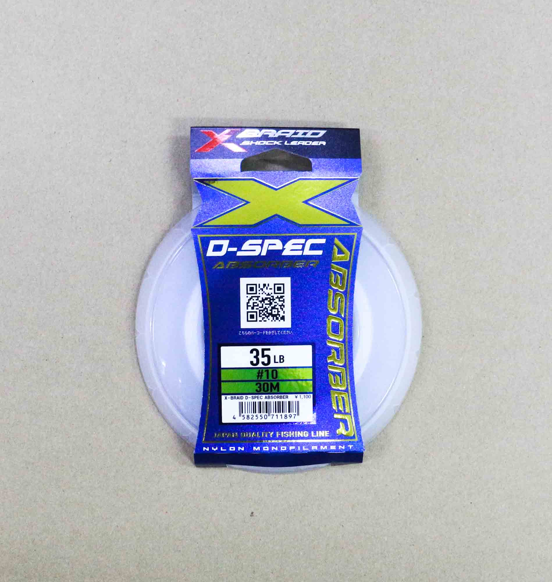 YGK X Braid Absorber D Spec Nylon Shock Leader Line 30m 35lb (1897)
