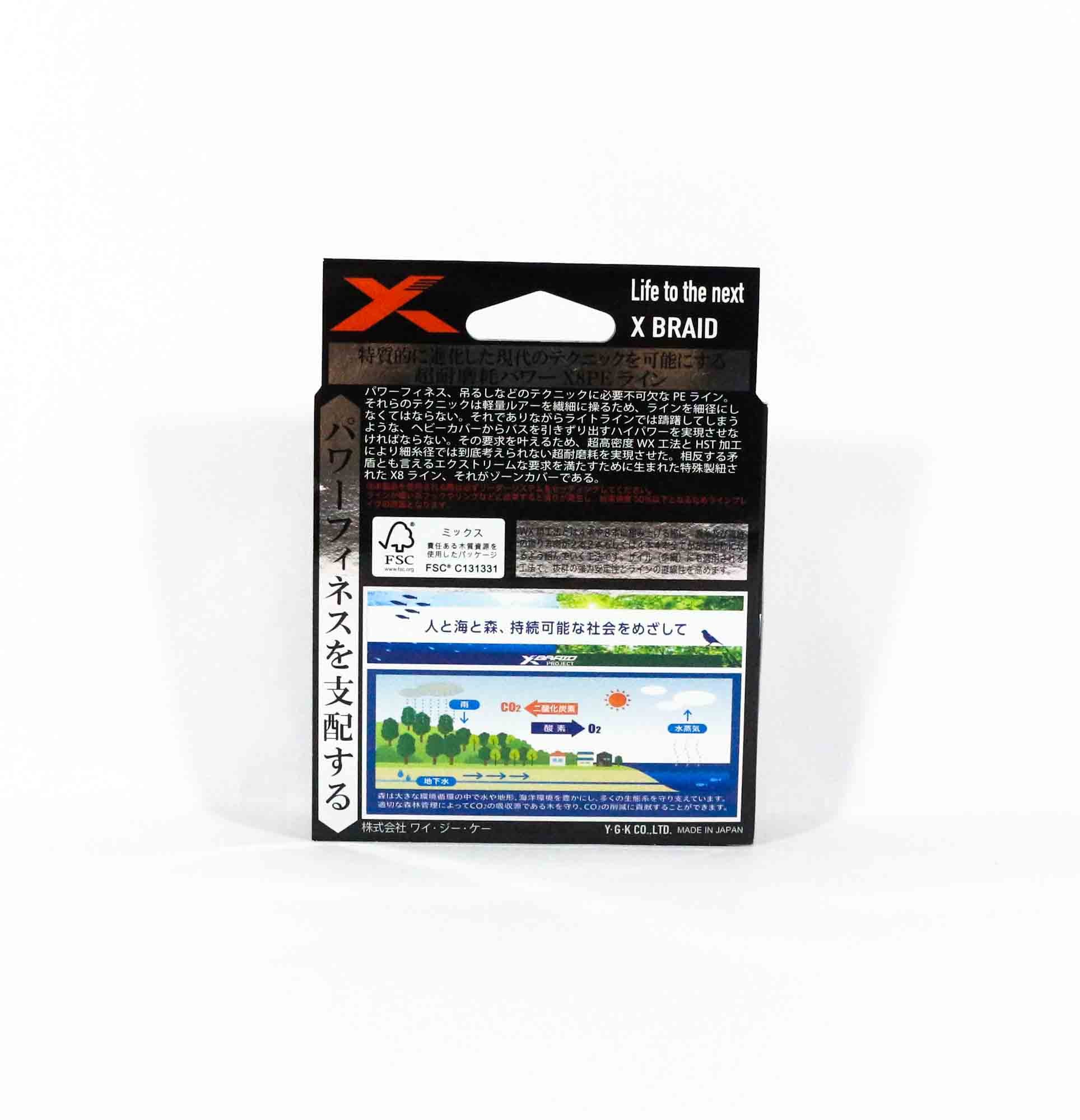 YGK P.E Line X Braid OLLTOLOS Zone Cover WX8 100m P.E 2.5 45lb (2214)