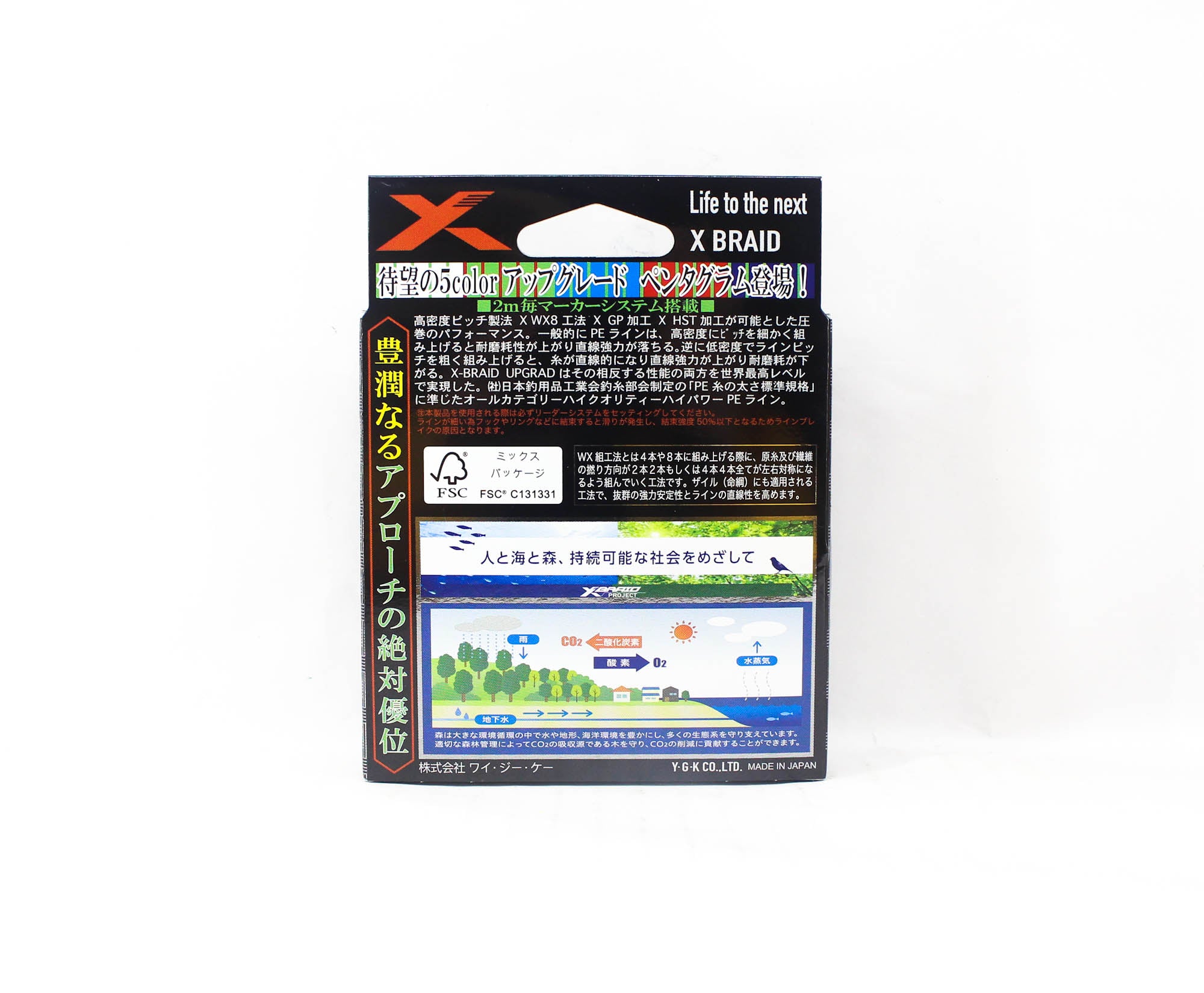 YGK P.E Line X Braid Upgrade Pentagram X8 200m P.E 1 22lb (3037)