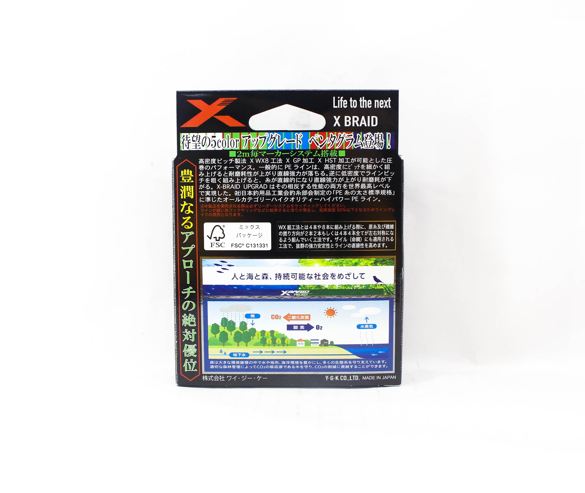 YGK P.E Line X Braid Upgrade Pentagram X8 200m P.E 1.5 30lb (3051)