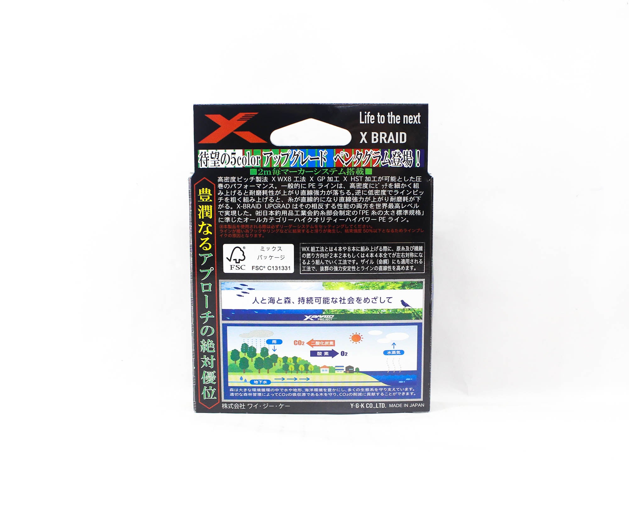 YGK P.E Line X Braid Upgrade Pentagram X8 300m P.E 1.2 25lb (3105)
