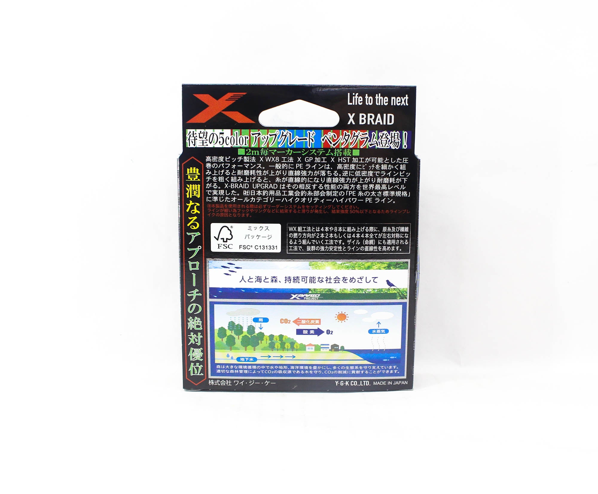 YGK P.E Line X Braid Upgrade Pentagram X8 300m P.E 1.5 30lb (3112)