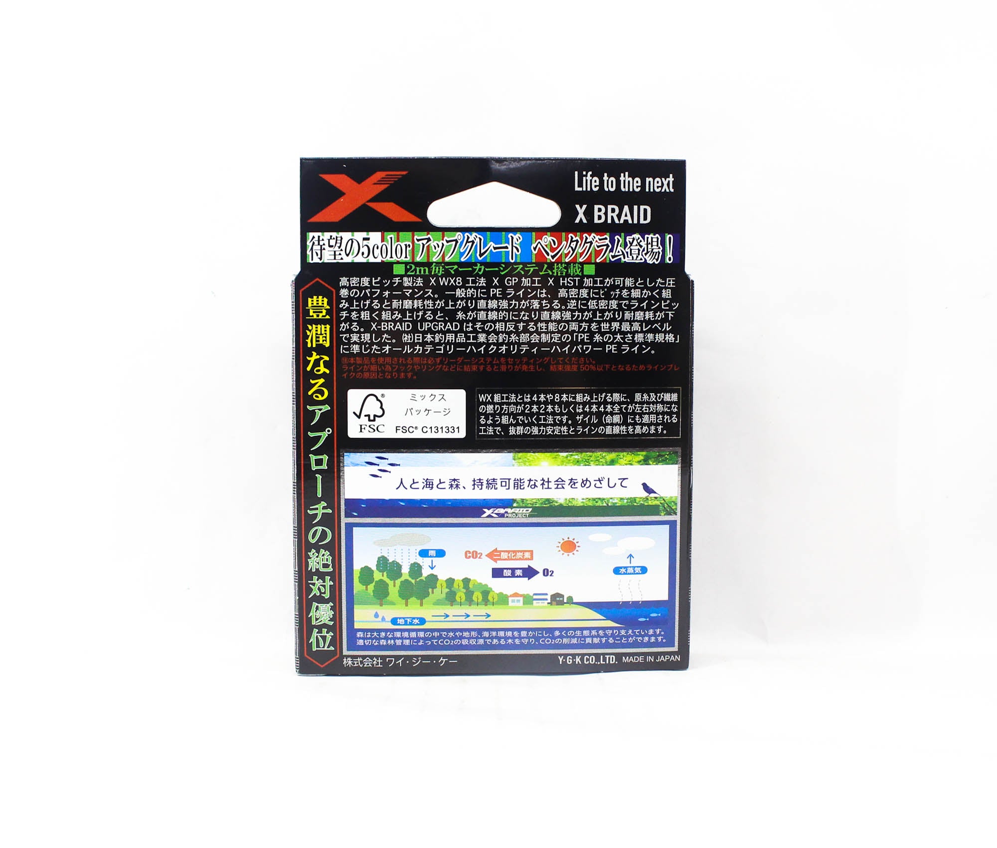 YGK P.E Line X Braid Upgrade Pentagram X8 300m P.E 3 50lb (3143)