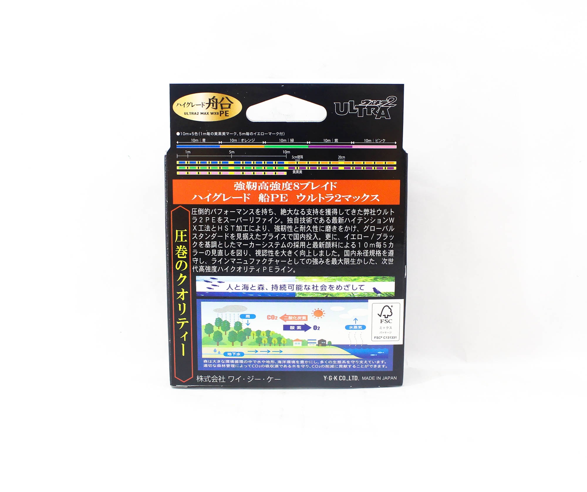 YGK P.E Line X Braid Ultra Max WX8 200m P.E 1.2 10.6KG (3563)